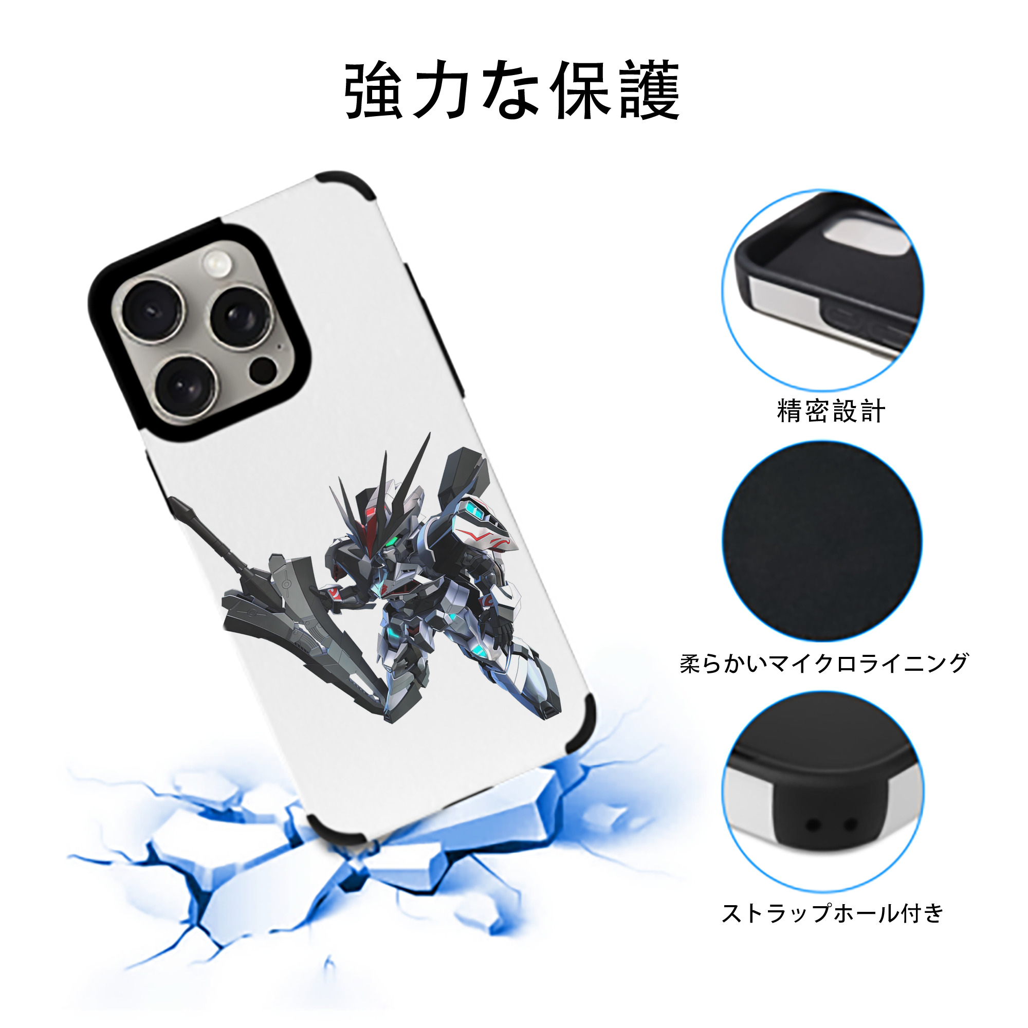 機動戦士ガンダム Mobile Suit Gundam 【iPhone15ProMax対応】 PUレザー スマホケース 耐衝撃＆黄変防止