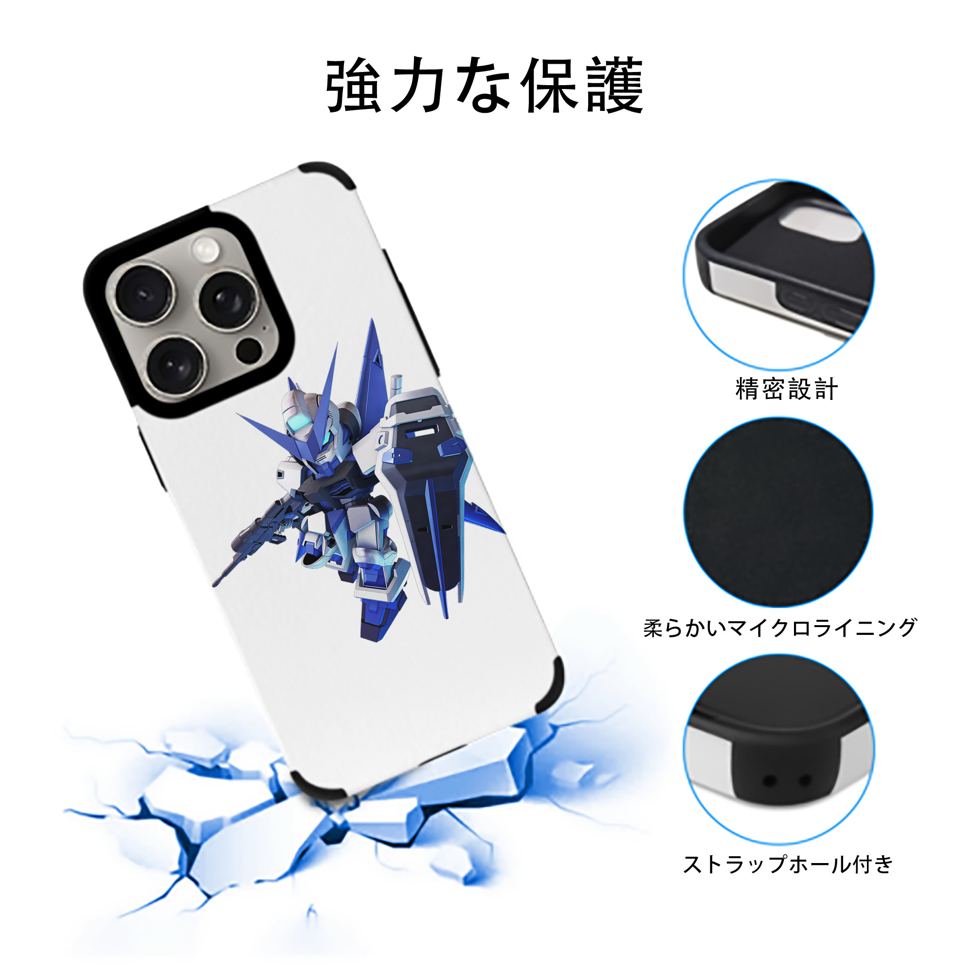 機動戦士ガンダム Mobile Suit Gundam 【iPhone15ProMax対応】 PUレザー スマホケース 耐衝撃＆黄変防止