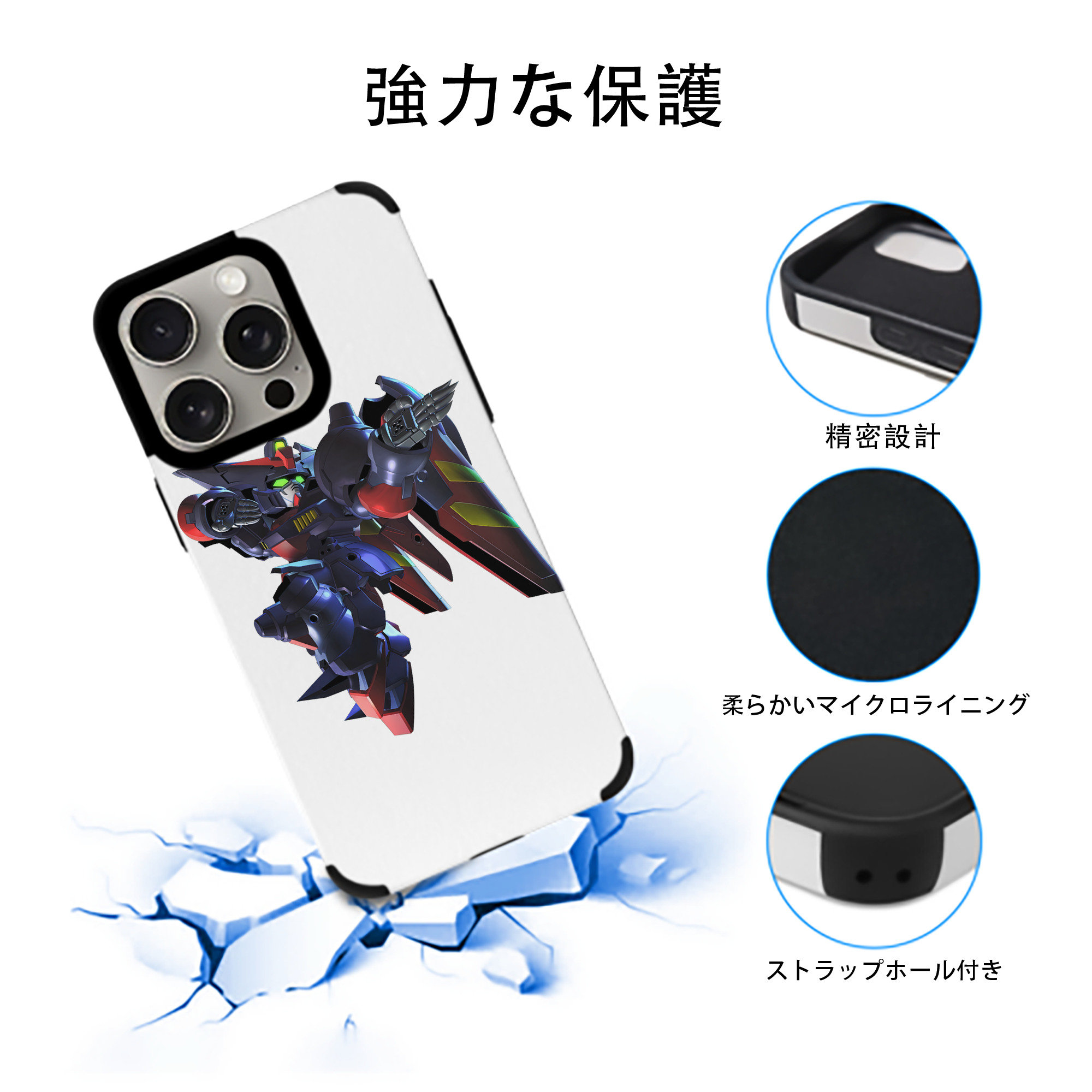 機動戦士ガンダム Mobile Suit Gundam 【iPhone15ProMax対応】 PUレザー スマホケース 耐衝撃＆黄変防止