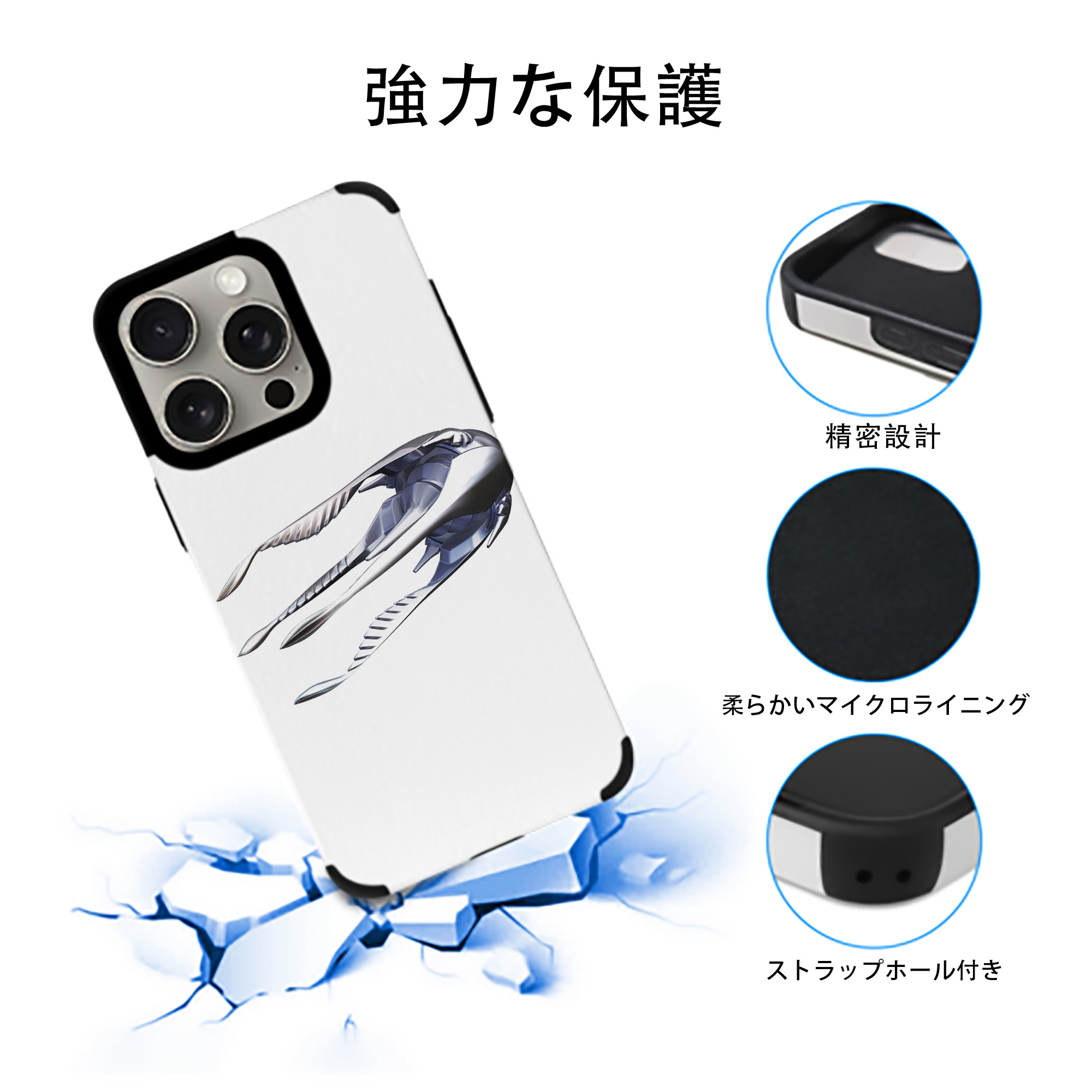 機動戦士ガンダム Mobile Suit Gundam 【iPhone15ProMax対応】 PUレザー スマホケース 耐衝撃＆黄変防止