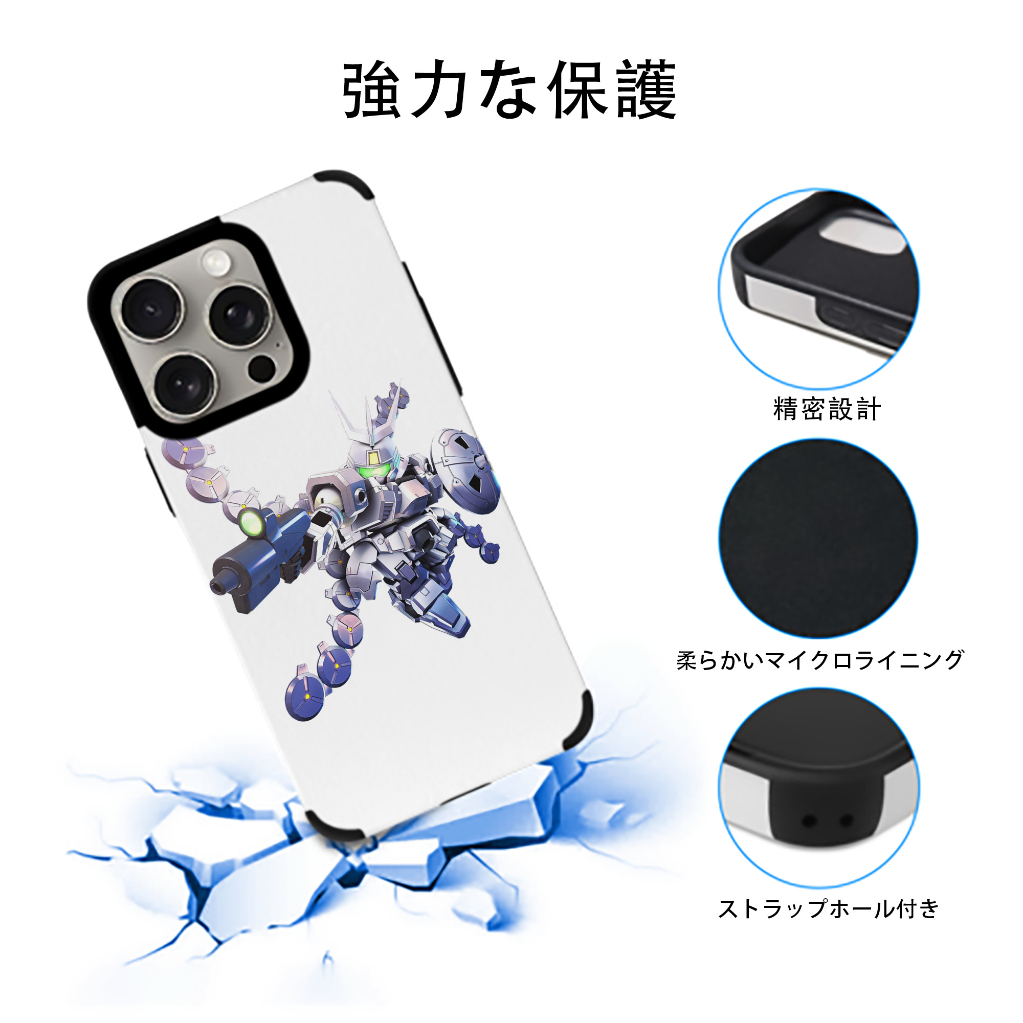 機動戦士ガンダム Mobile Suit Gundam 【iPhone15ProMax対応】 PUレザー スマホケース 耐衝撃＆黄変防止