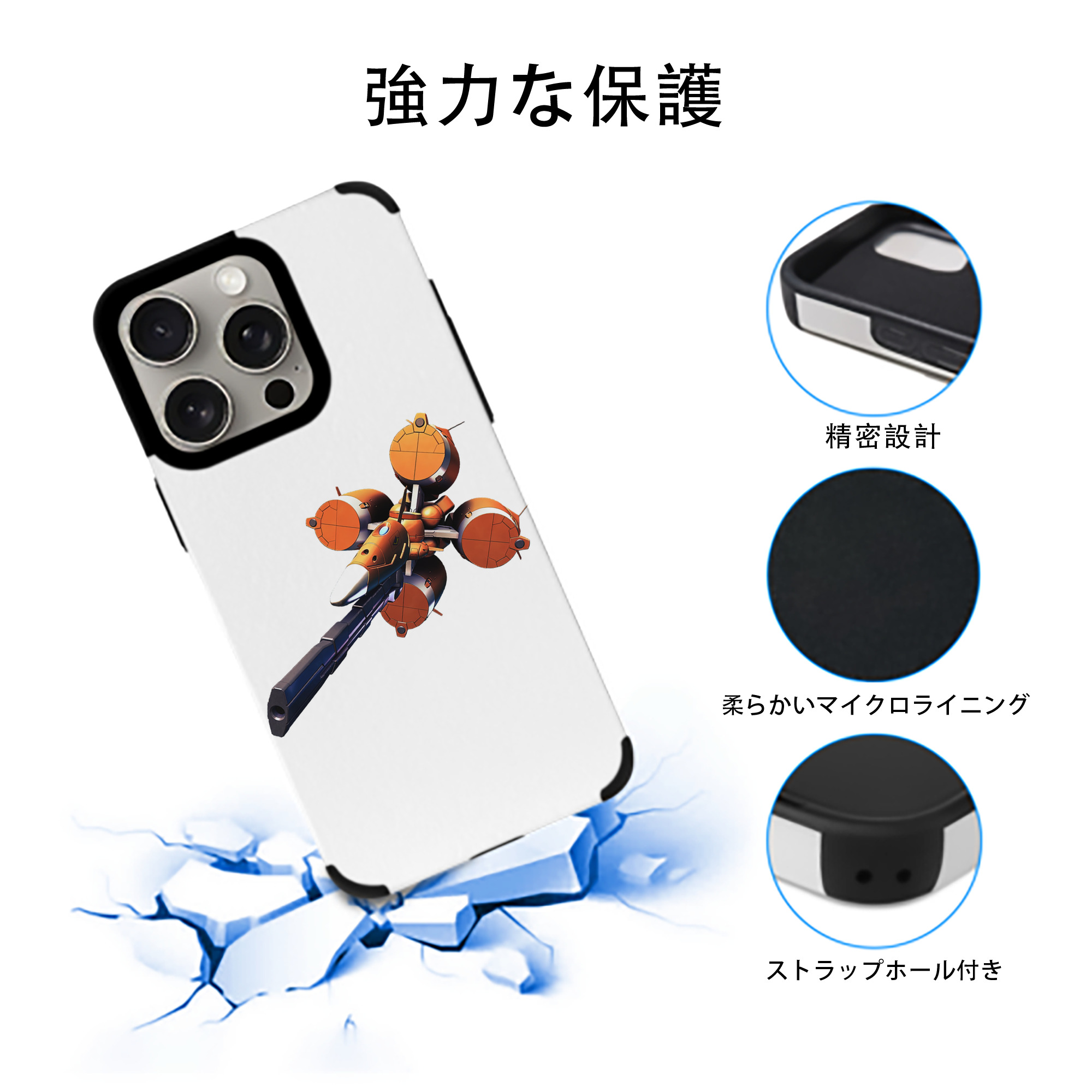 機動戦士ガンダム Mobile Suit Gundam 【iPhone15ProMax対応】 PUレザー スマホケース 耐衝撃＆黄変防止