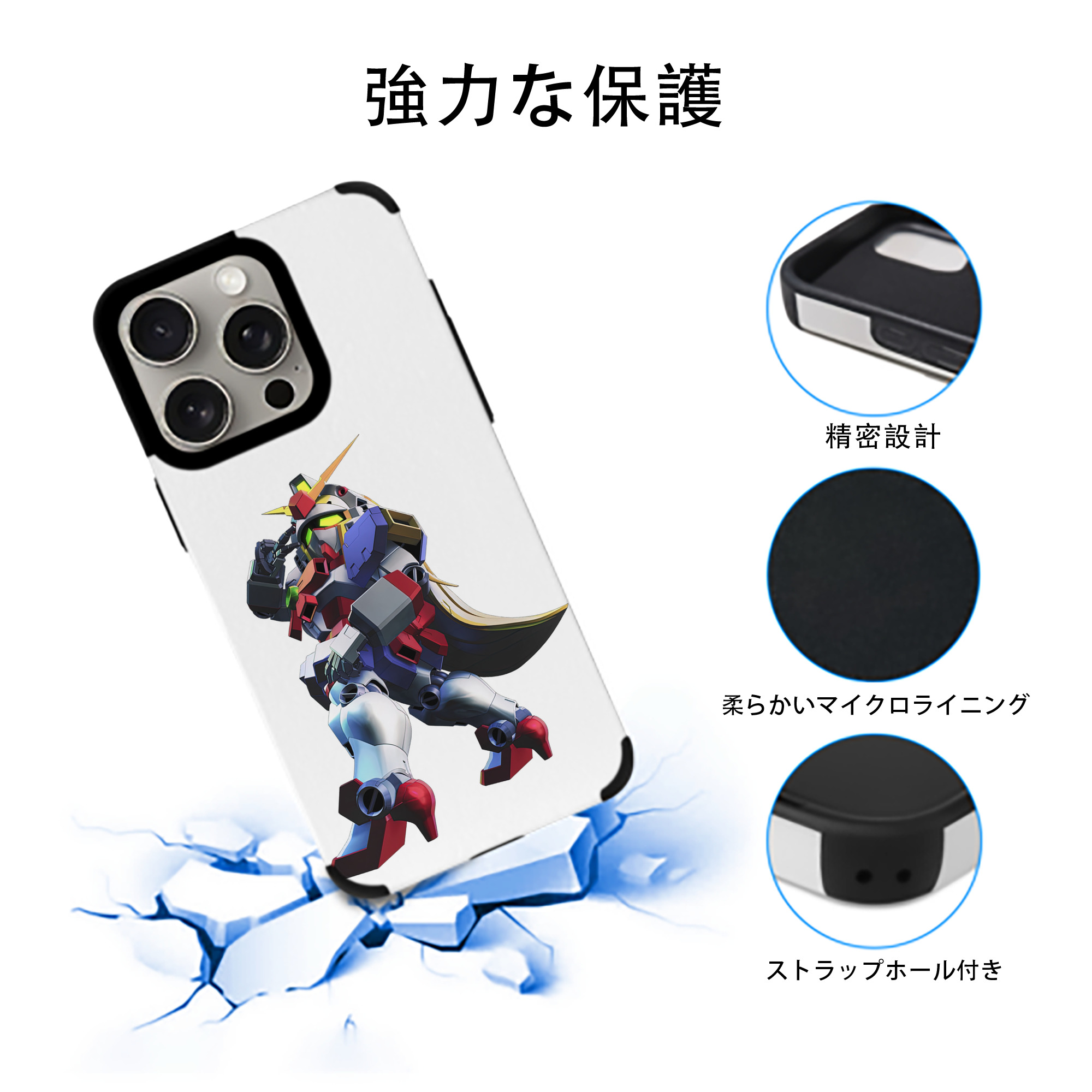 機動戦士ガンダム Mobile Suit Gundam 【iPhone15ProMax対応】 PUレザー スマホケース 耐衝撃＆黄変防止