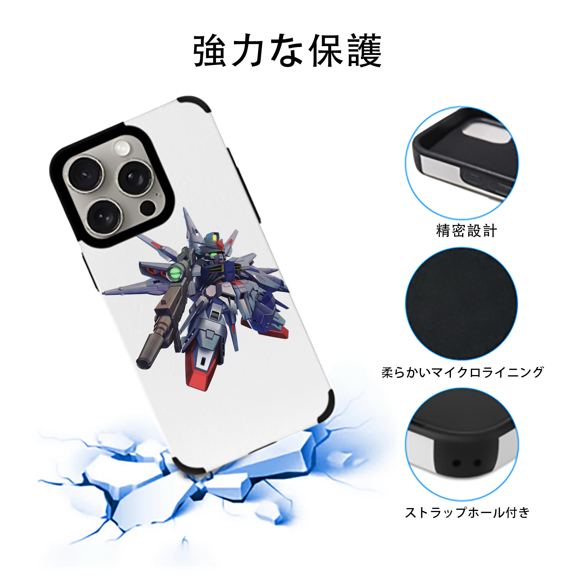 機動戦士ガンダム Mobile Suit Gundam 【iPhone15ProMax対応】 PUレザー スマホケース 耐衝撃＆黄変防止