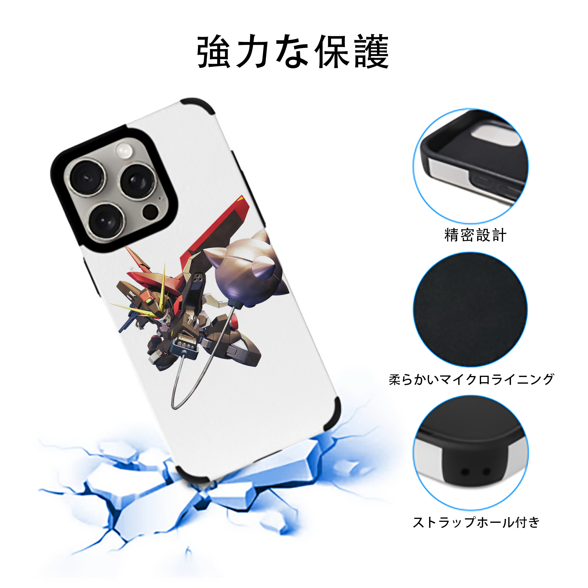 機動戦士ガンダム Mobile Suit Gundam 【iPhone15ProMax対応】 PUレザー スマホケース 耐衝撃＆黄変防止