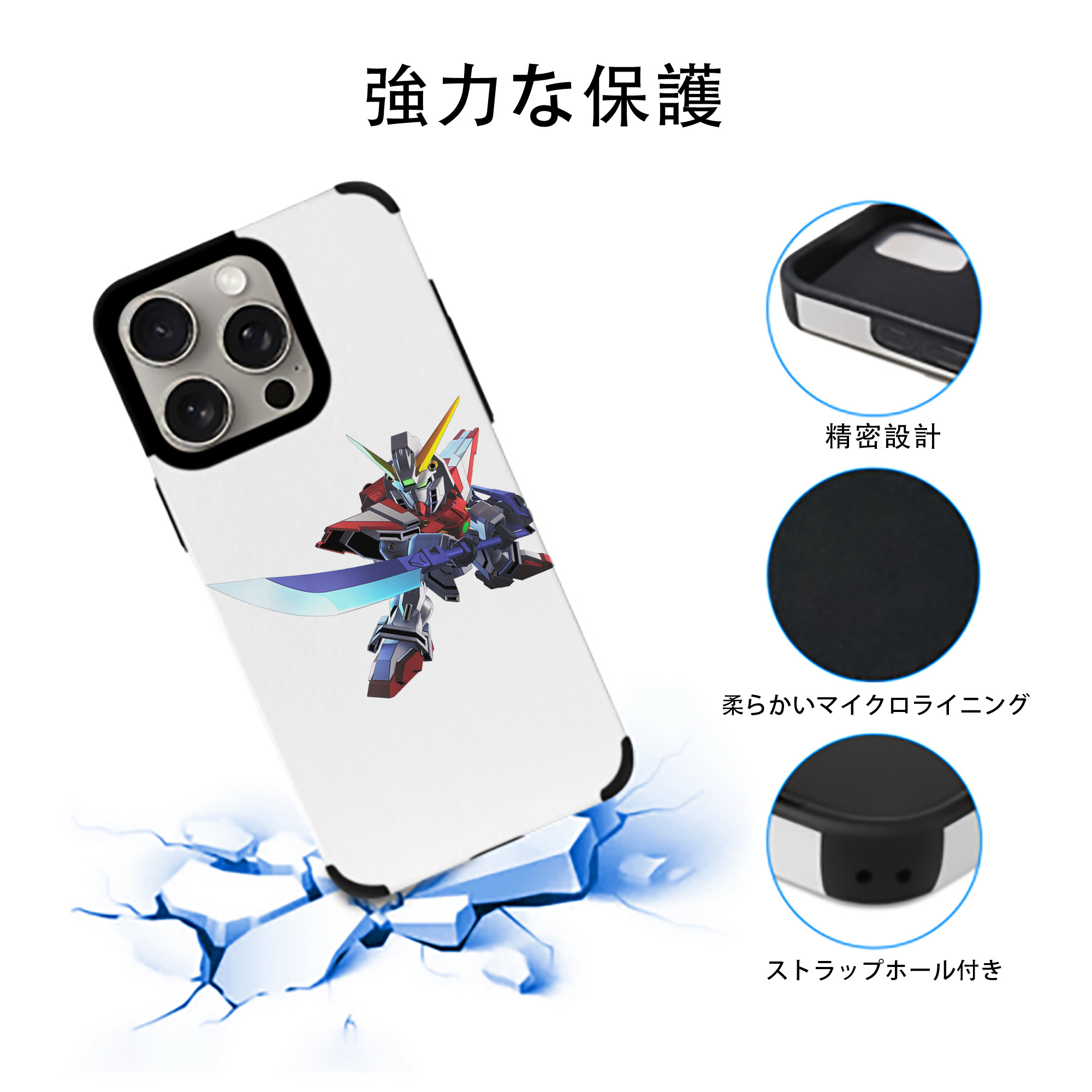 機動戦士ガンダム Mobile Suit Gundam 【iPhone15ProMax対応】 PUレザー スマホケース 耐衝撃＆黄変防止