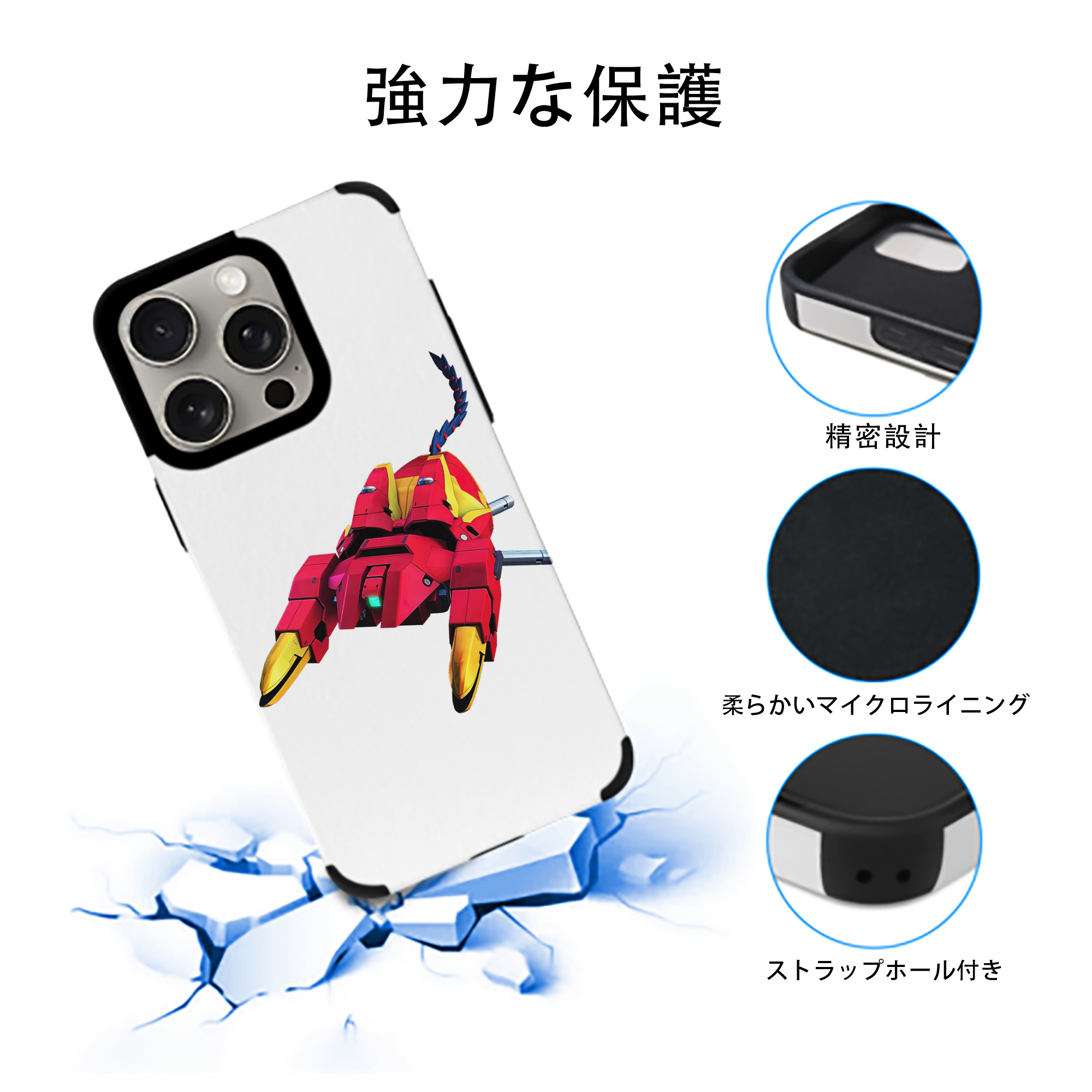 機動戦士ガンダム Mobile Suit Gundam 【iPhone15ProMax対応】 PUレザー スマホケース 耐衝撃＆黄変防止
