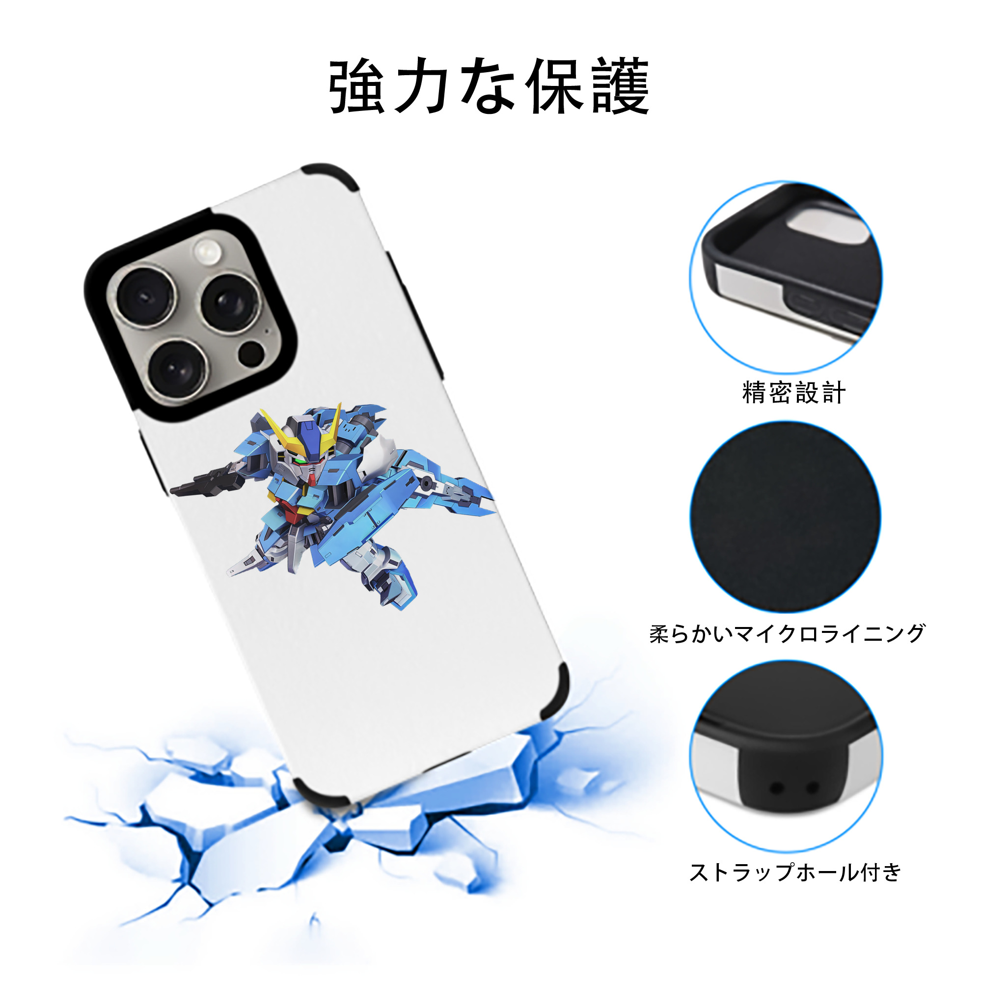 機動戦士ガンダム Mobile Suit Gundam 【iPhone15ProMax対応】 PUレザー スマホケース 耐衝撃＆黄変防止