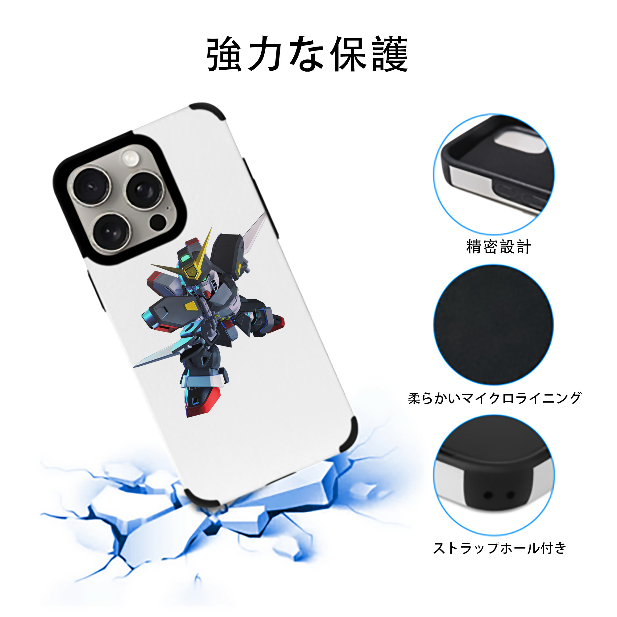 機動戦士ガンダム Mobile Suit Gundam 【iPhone15ProMax対応】 PUレザー スマホケース 耐衝撃＆黄変防止