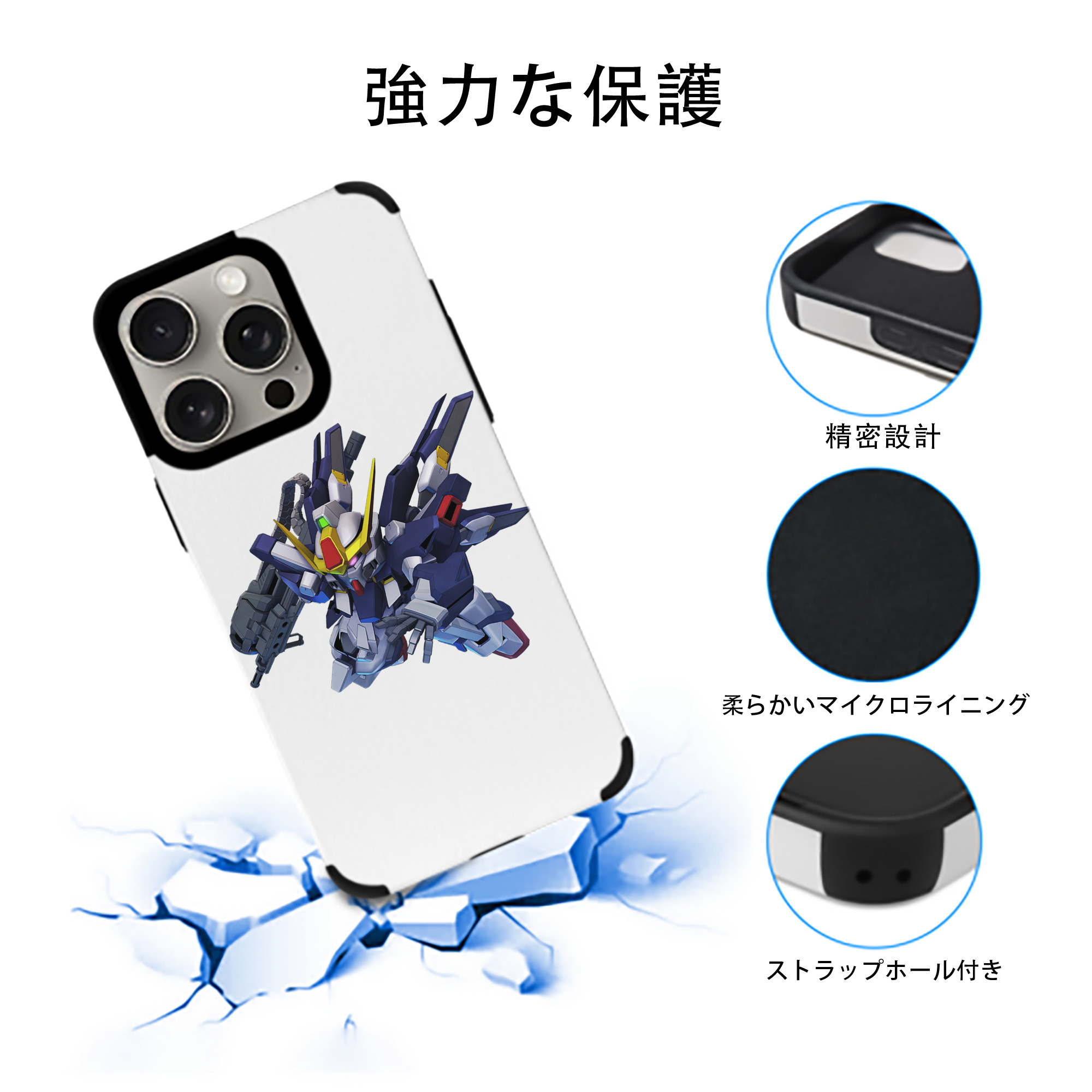 機動戦士ガンダム Mobile Suit Gundam 【iPhone15ProMax対応】 PUレザー スマホケース 耐衝撃＆黄変防止