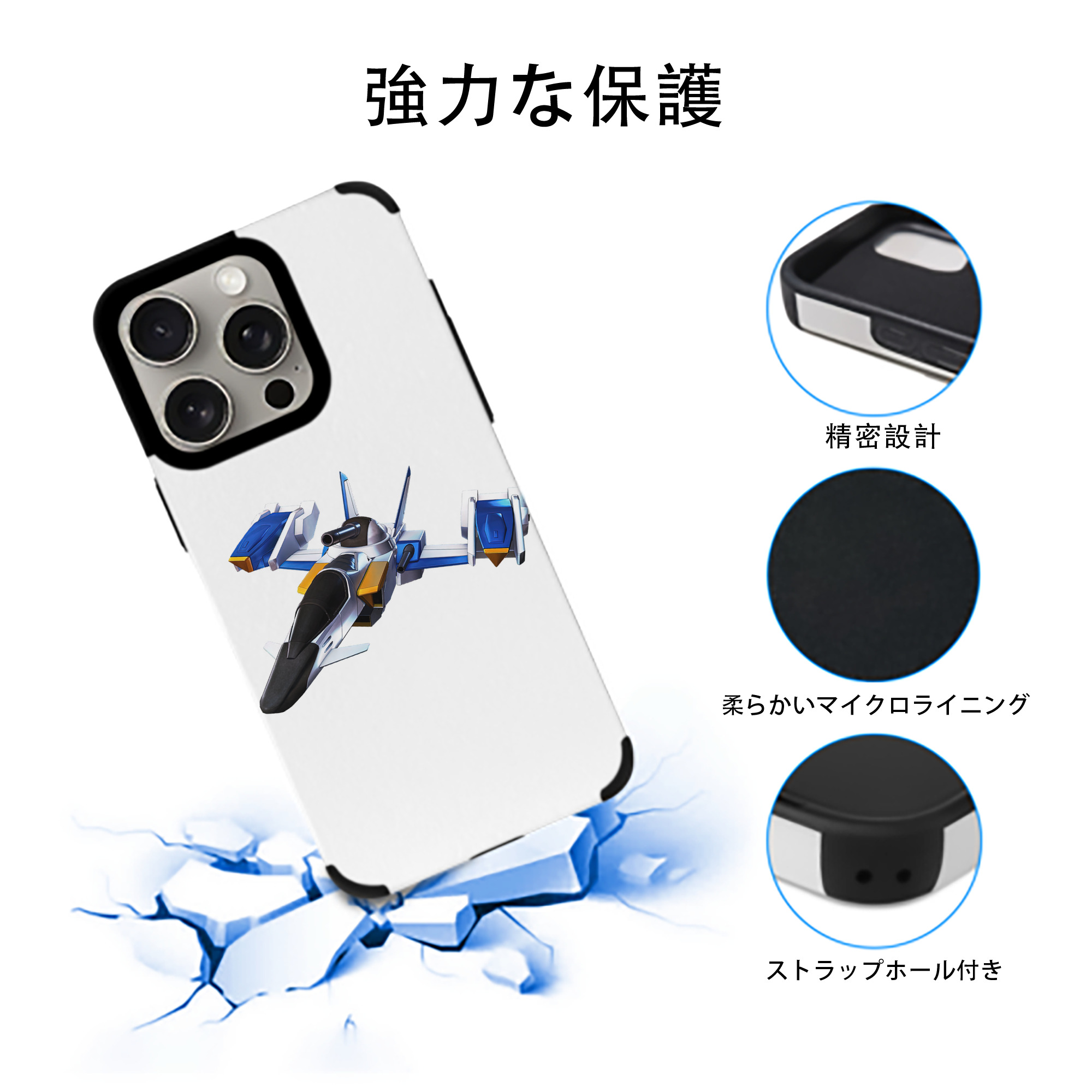 機動戦士ガンダム Mobile Suit Gundam 【iPhone15ProMax対応】 PUレザー スマホケース 耐衝撃＆黄変防止