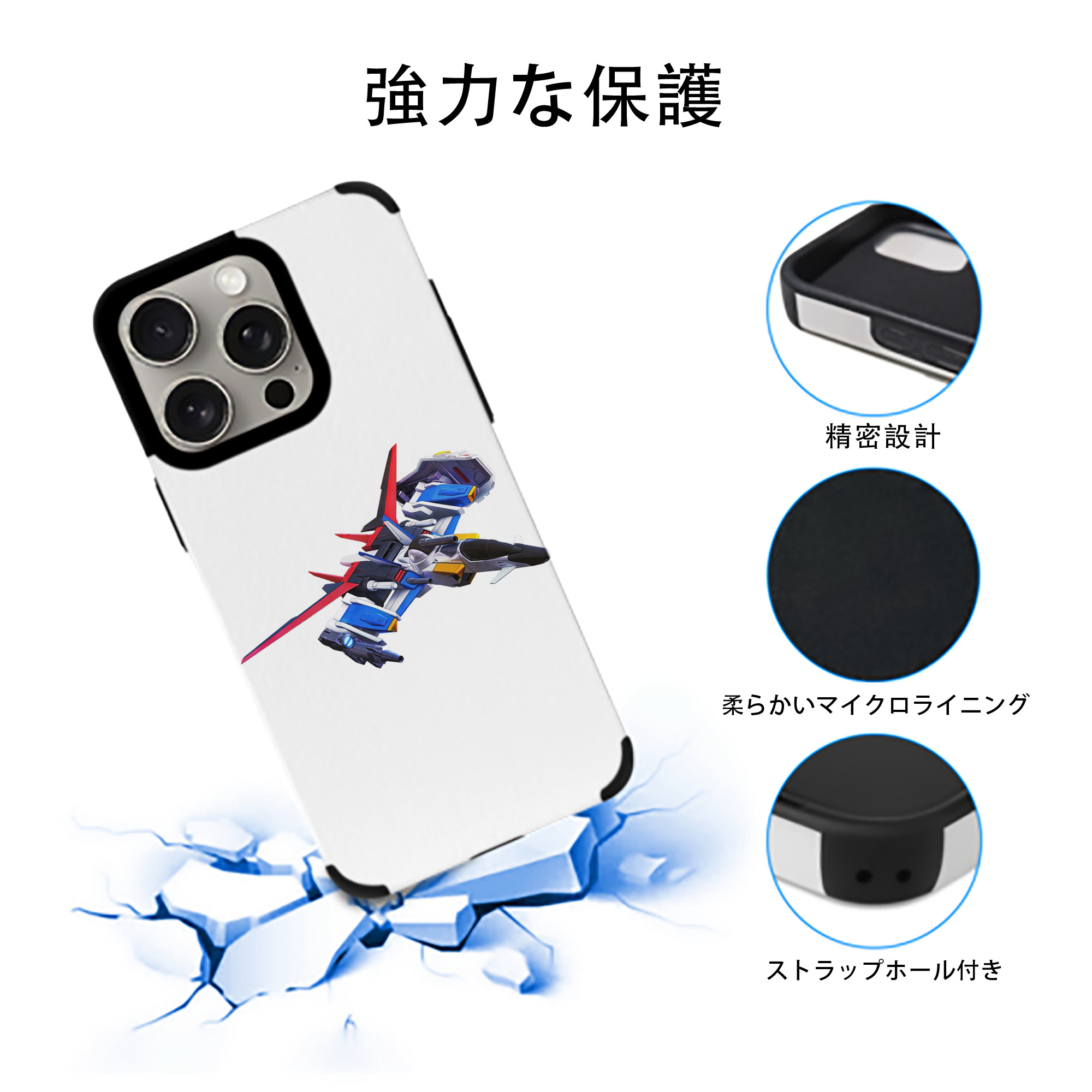 機動戦士ガンダム Mobile Suit Gundam 【iPhone15ProMax対応】 PUレザー スマホケース 耐衝撃＆黄変防止