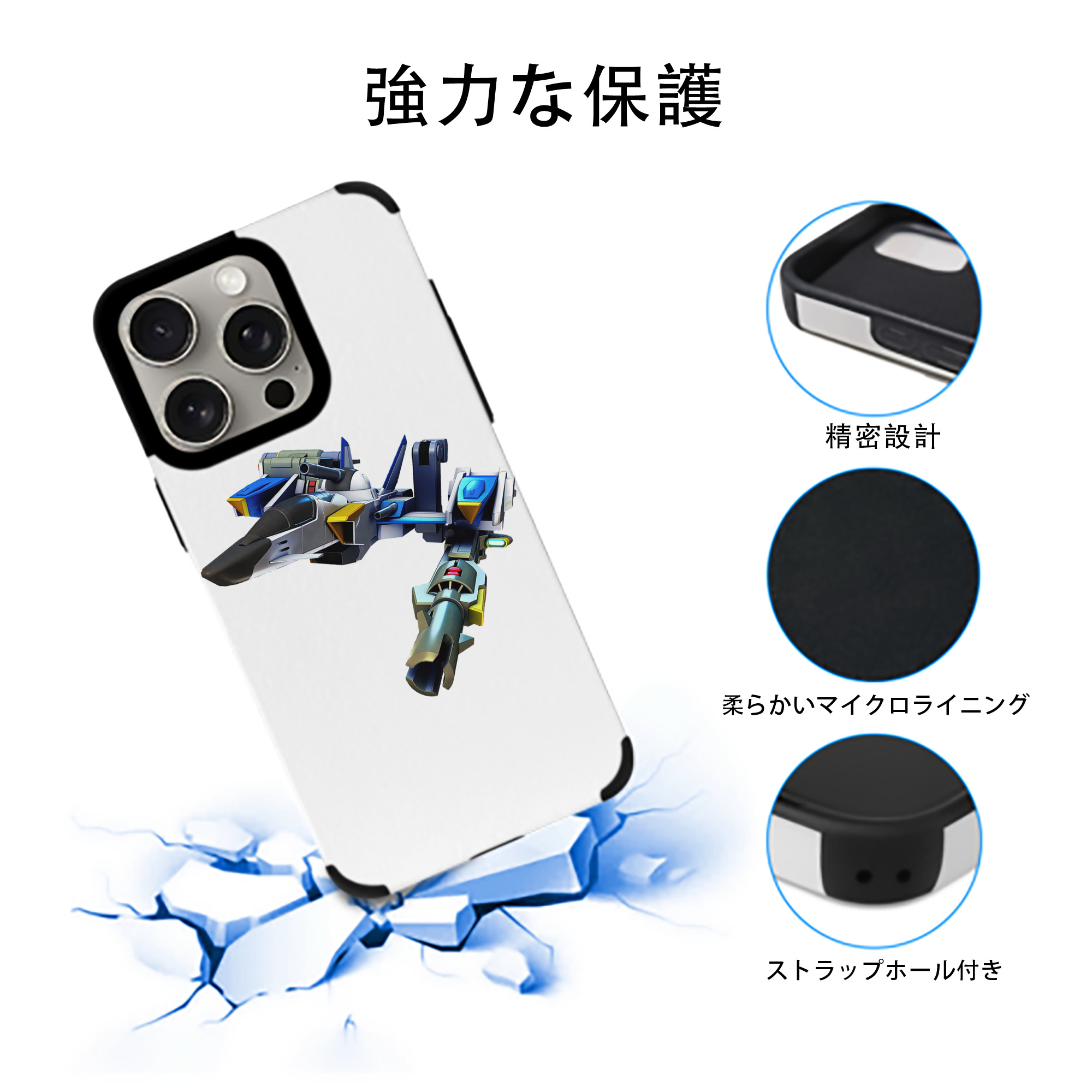 機動戦士ガンダム Mobile Suit Gundam 【iPhone15ProMax対応】 PUレザー スマホケース 耐衝撃＆黄変防止