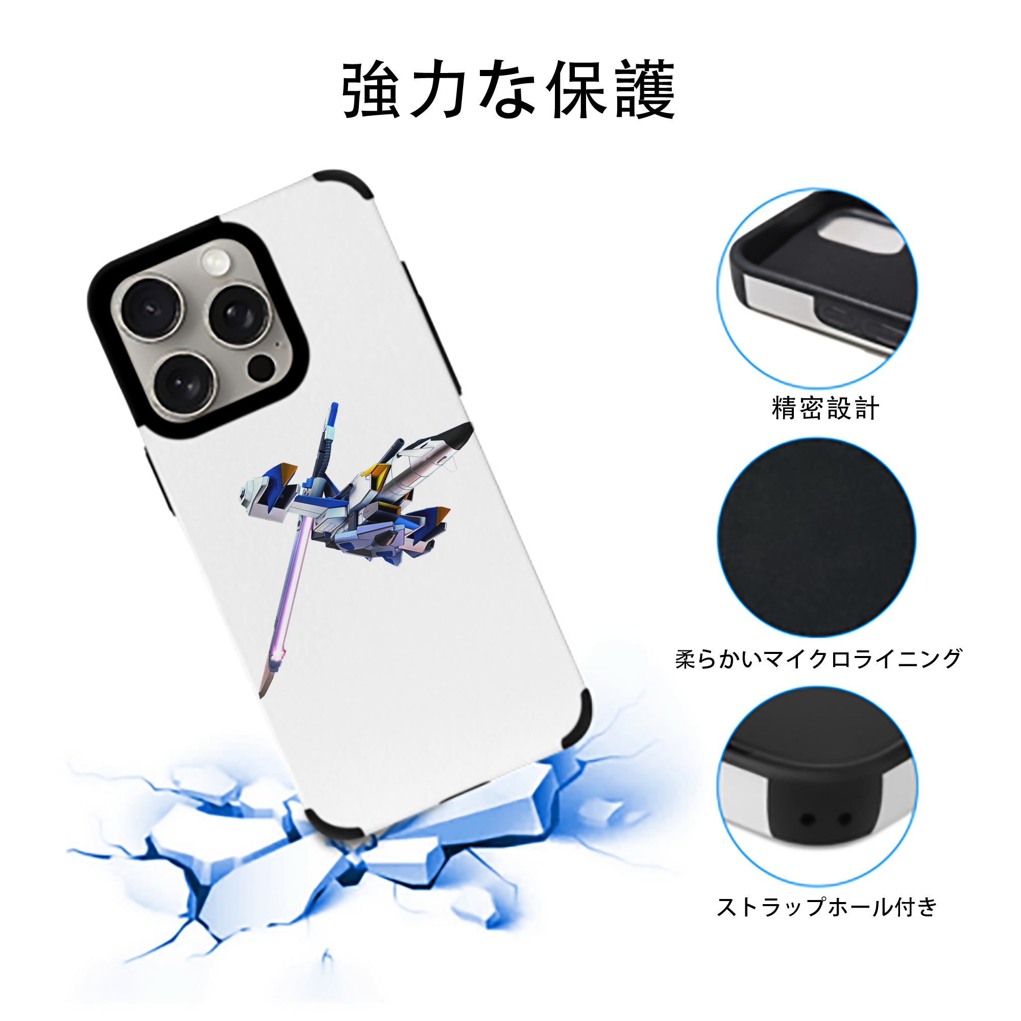 機動戦士ガンダム Mobile Suit Gundam 【iPhone15ProMax対応】 PUレザー スマホケース 耐衝撃＆黄変防止