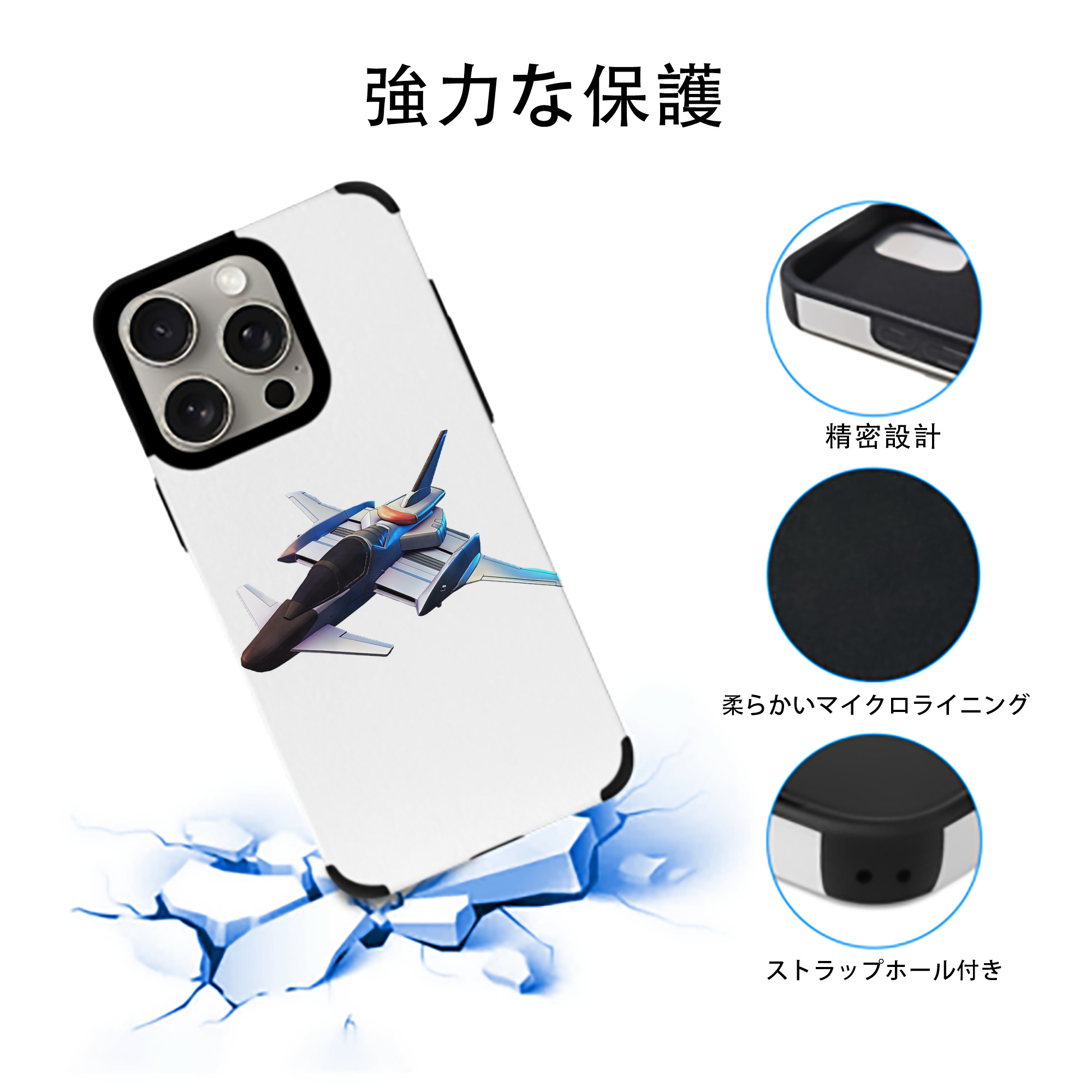 機動戦士ガンダム Mobile Suit Gundam 【iPhone15ProMax対応】 PUレザー スマホケース 耐衝撃＆黄変防止