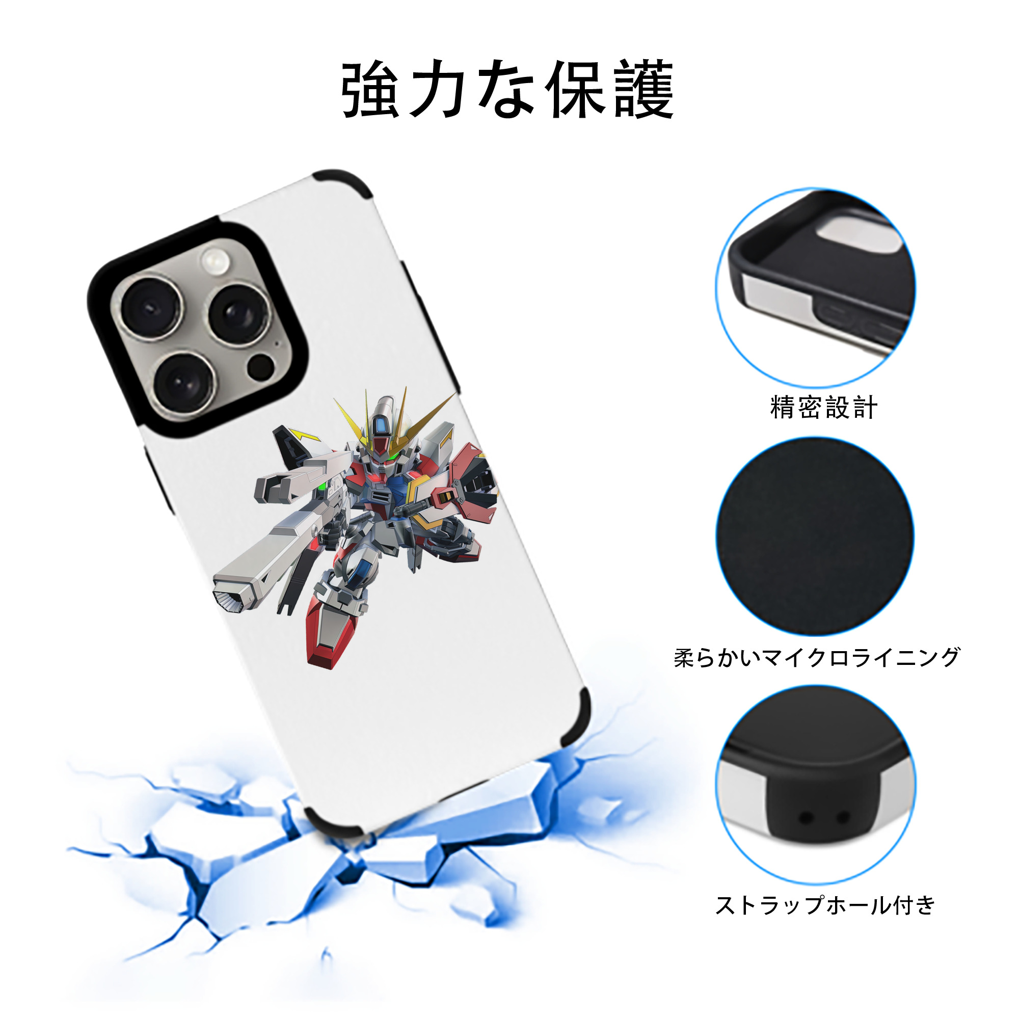 機動戦士ガンダム Mobile Suit Gundam 【iPhone15ProMax対応】 PUレザー スマホケース 耐衝撃＆黄変防止