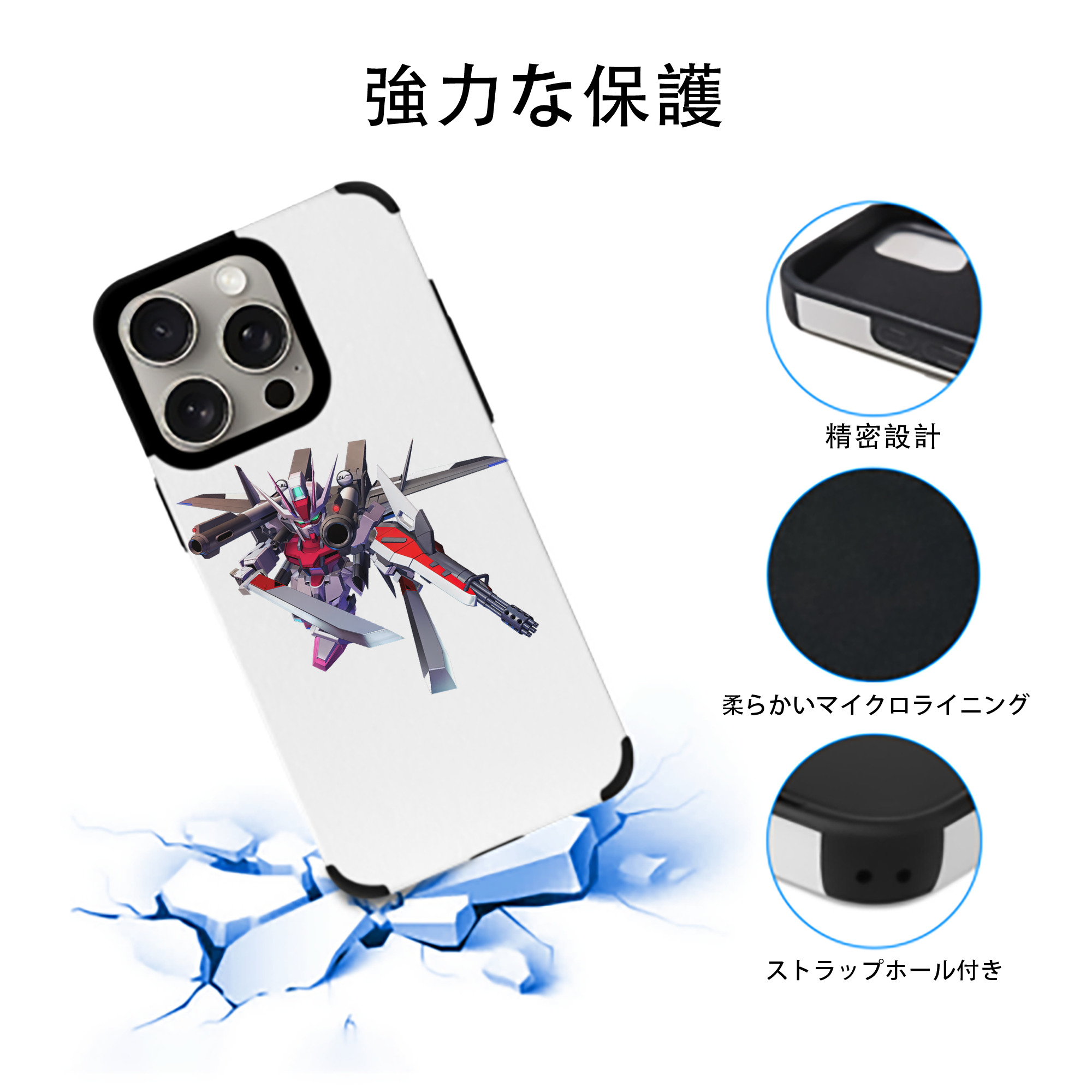 機動戦士ガンダム Mobile Suit Gundam 【iPhone15ProMax対応】 PUレザー スマホケース 耐衝撃＆黄変防止