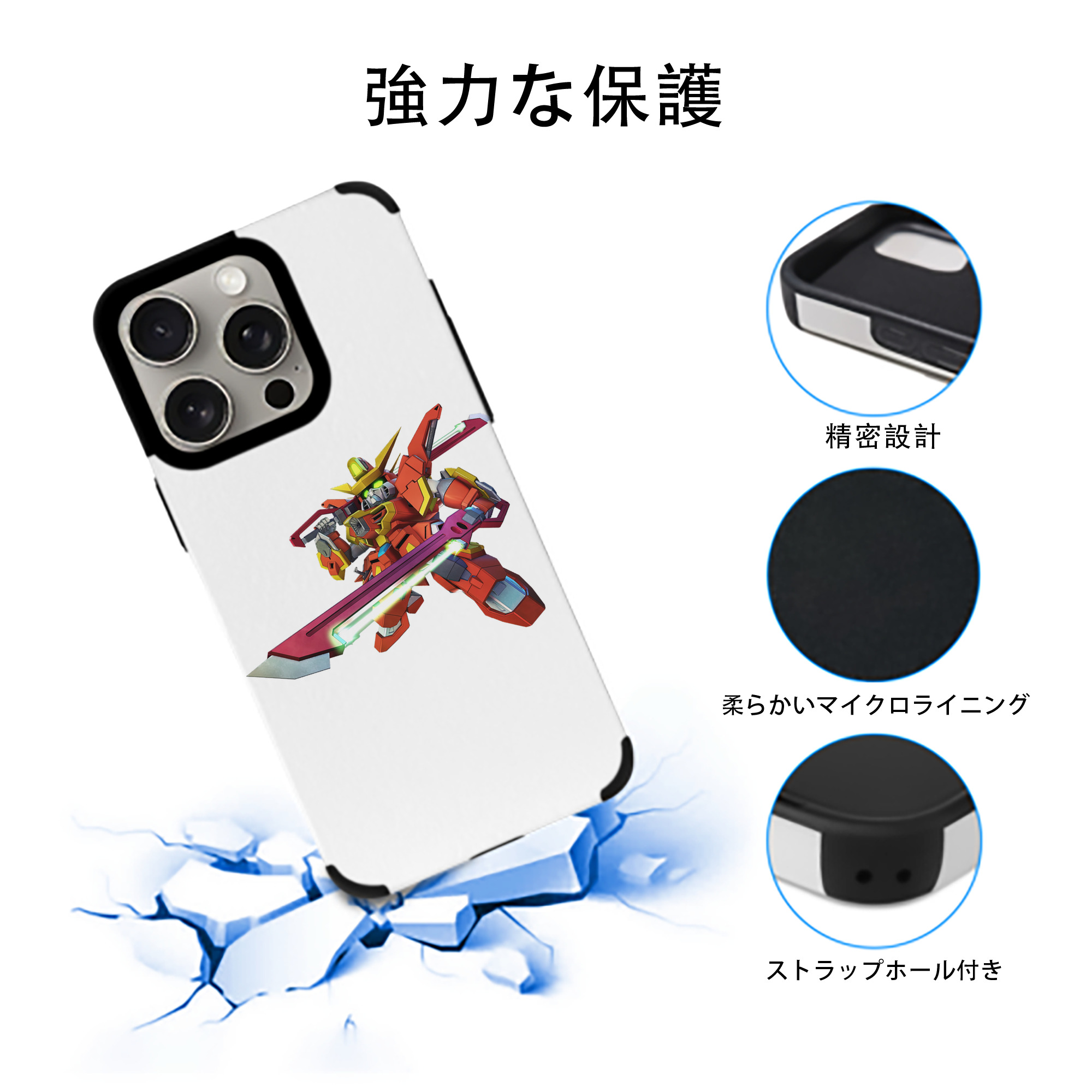 機動戦士ガンダム Mobile Suit Gundam 【iPhone15ProMax対応】 PUレザー スマホケース 耐衝撃＆黄変防止
