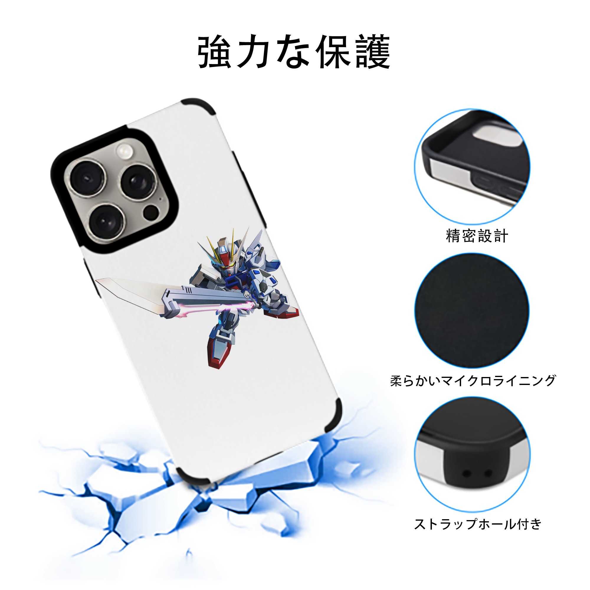 機動戦士ガンダム Mobile Suit Gundam 【iPhone15ProMax対応】 PUレザー スマホケース 耐衝撃＆黄変防止