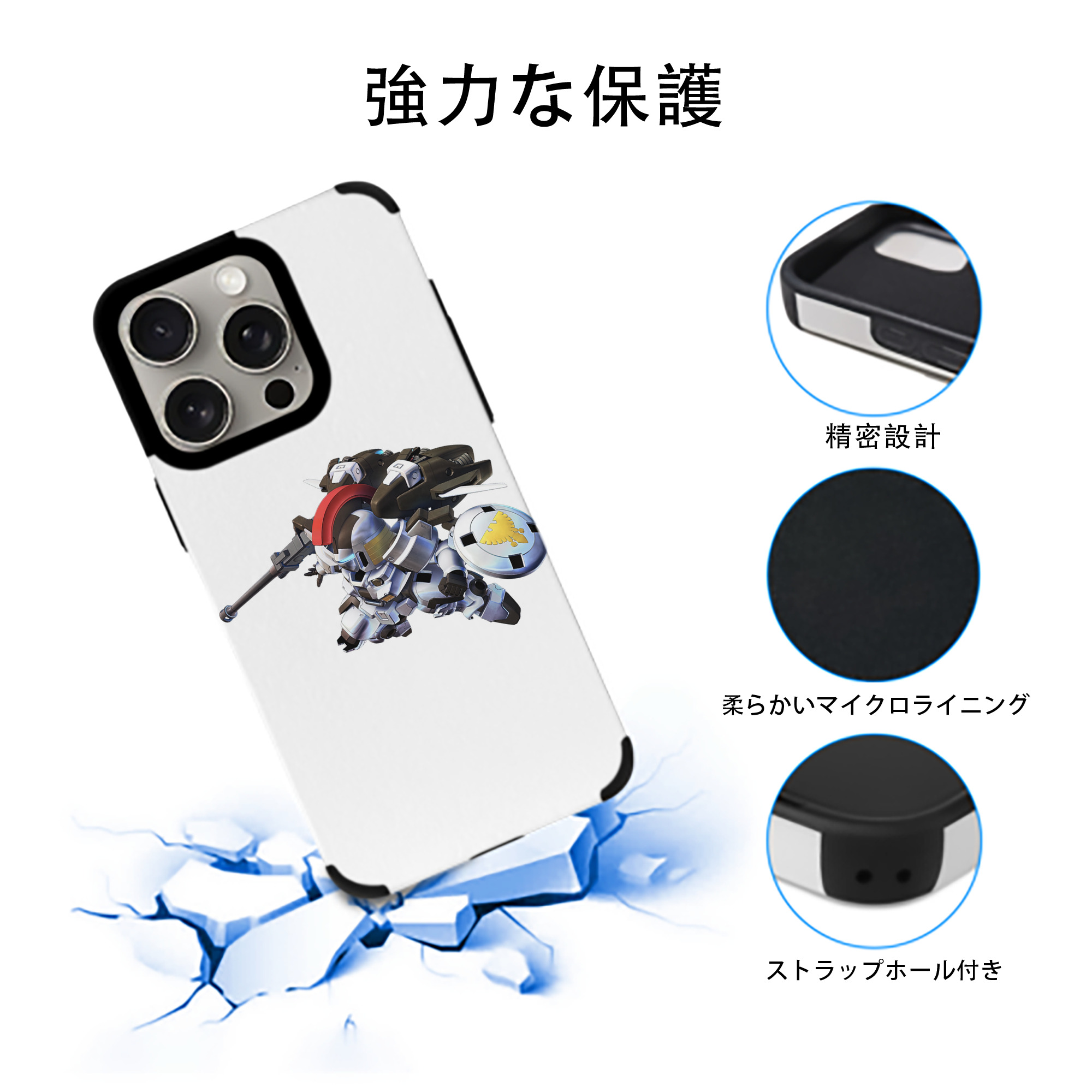 機動戦士ガンダム Mobile Suit Gundam 【iPhone15ProMax対応】 PUレザー スマホケース 耐衝撃＆黄変防止