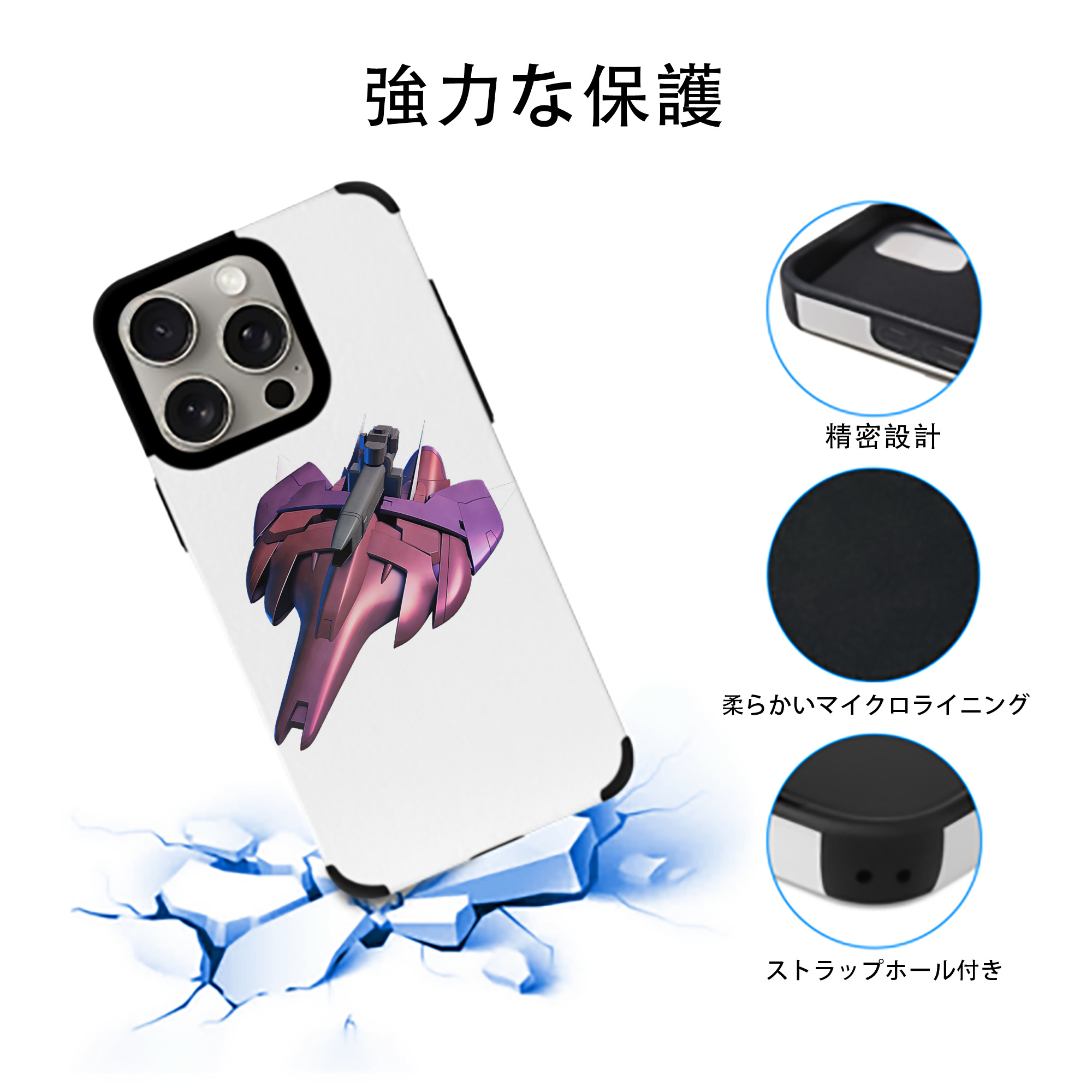 機動戦士ガンダム Mobile Suit Gundam 【iPhone15ProMax対応】 PUレザー スマホケース 耐衝撃＆黄変防止