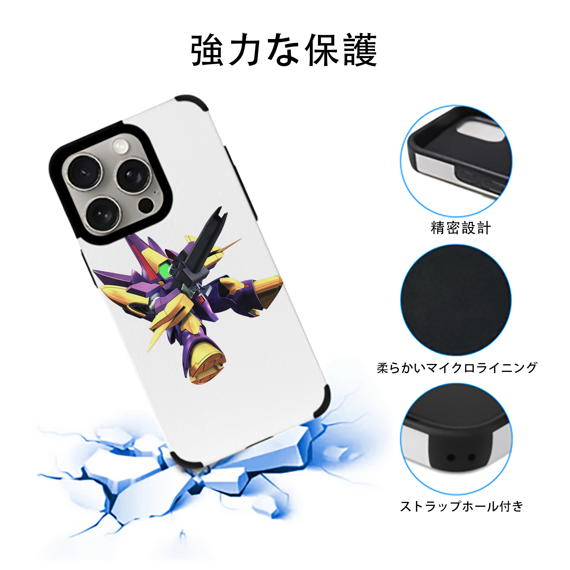 機動戦士ガンダム Mobile Suit Gundam 【iPhone15ProMax対応】 PUレザー スマホケース 耐衝撃＆黄変防止