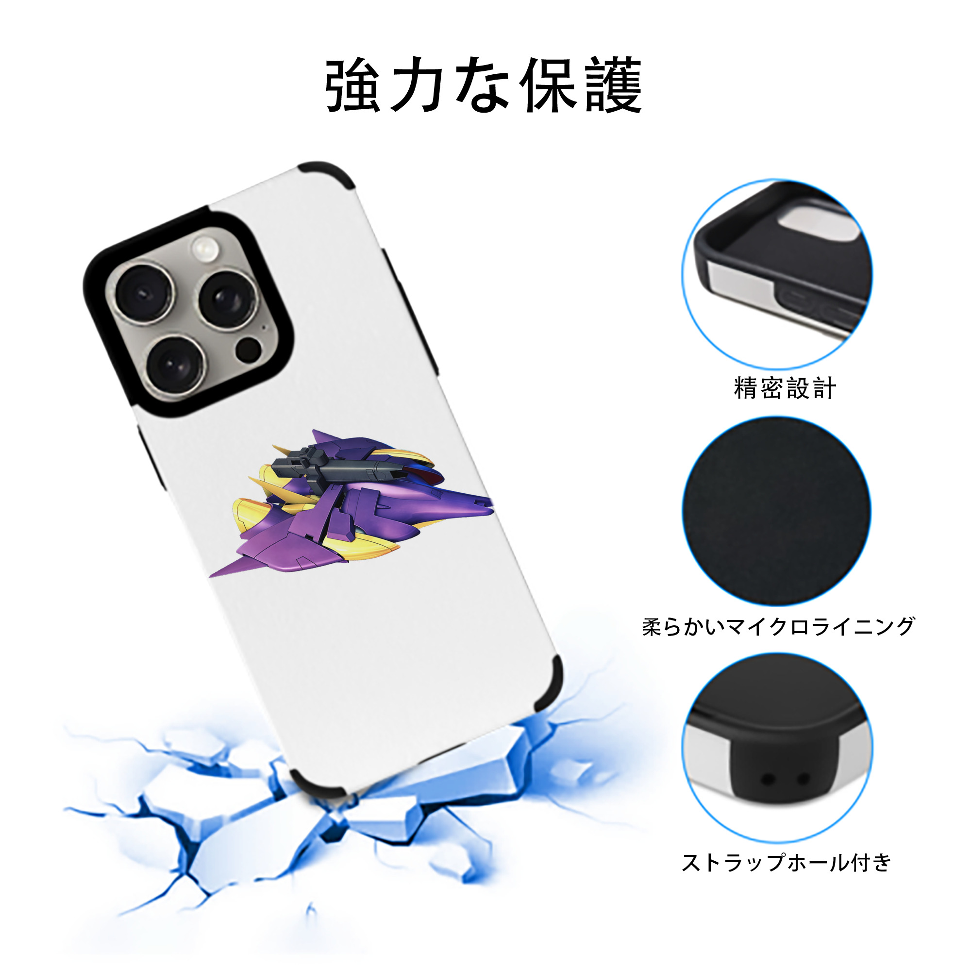 機動戦士ガンダム Mobile Suit Gundam 【iPhone15ProMax対応】 PUレザー スマホケース 耐衝撃＆黄変防止