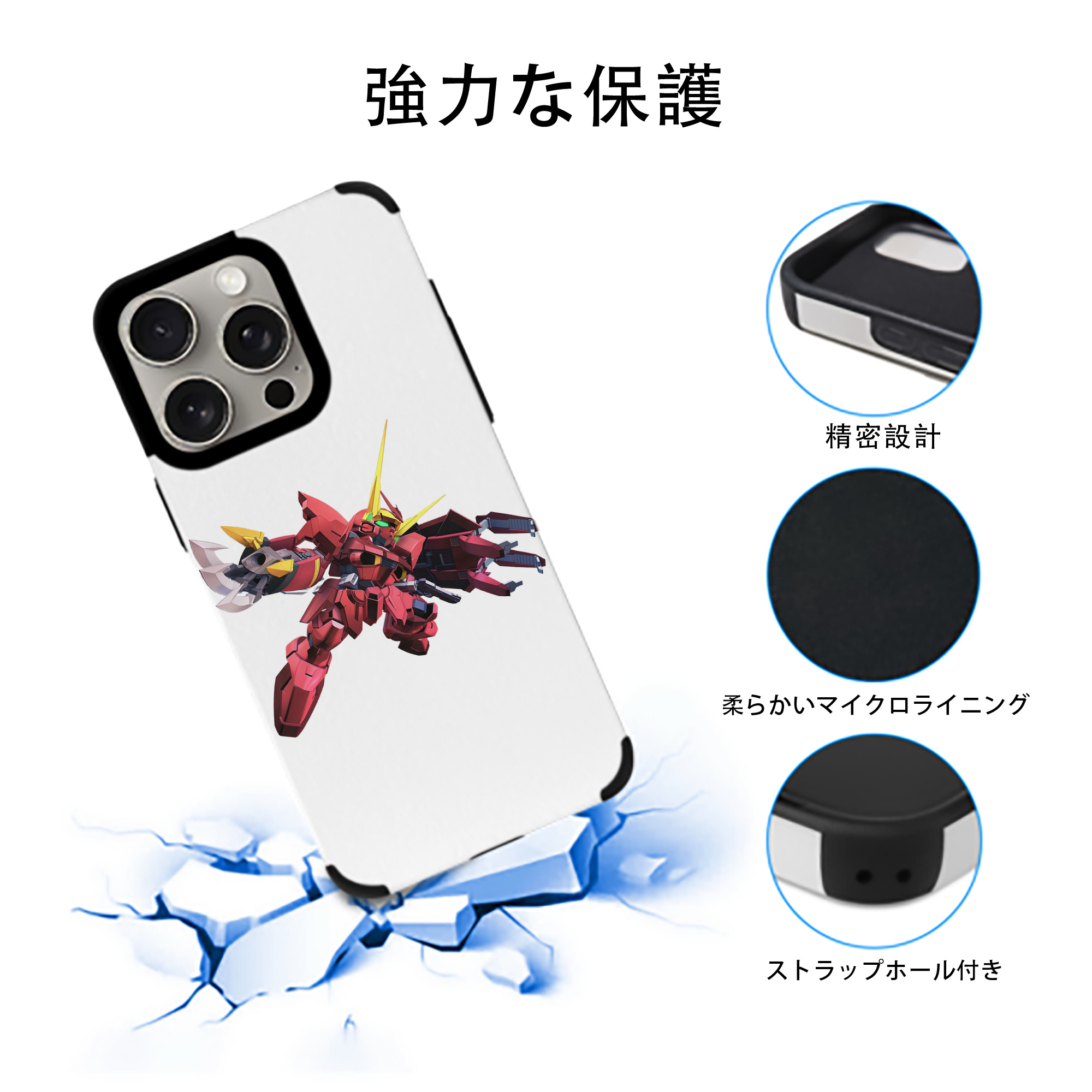 機動戦士ガンダム Mobile Suit Gundam 【iPhone15ProMax対応】 PUレザー スマホケース 耐衝撃＆黄変防止