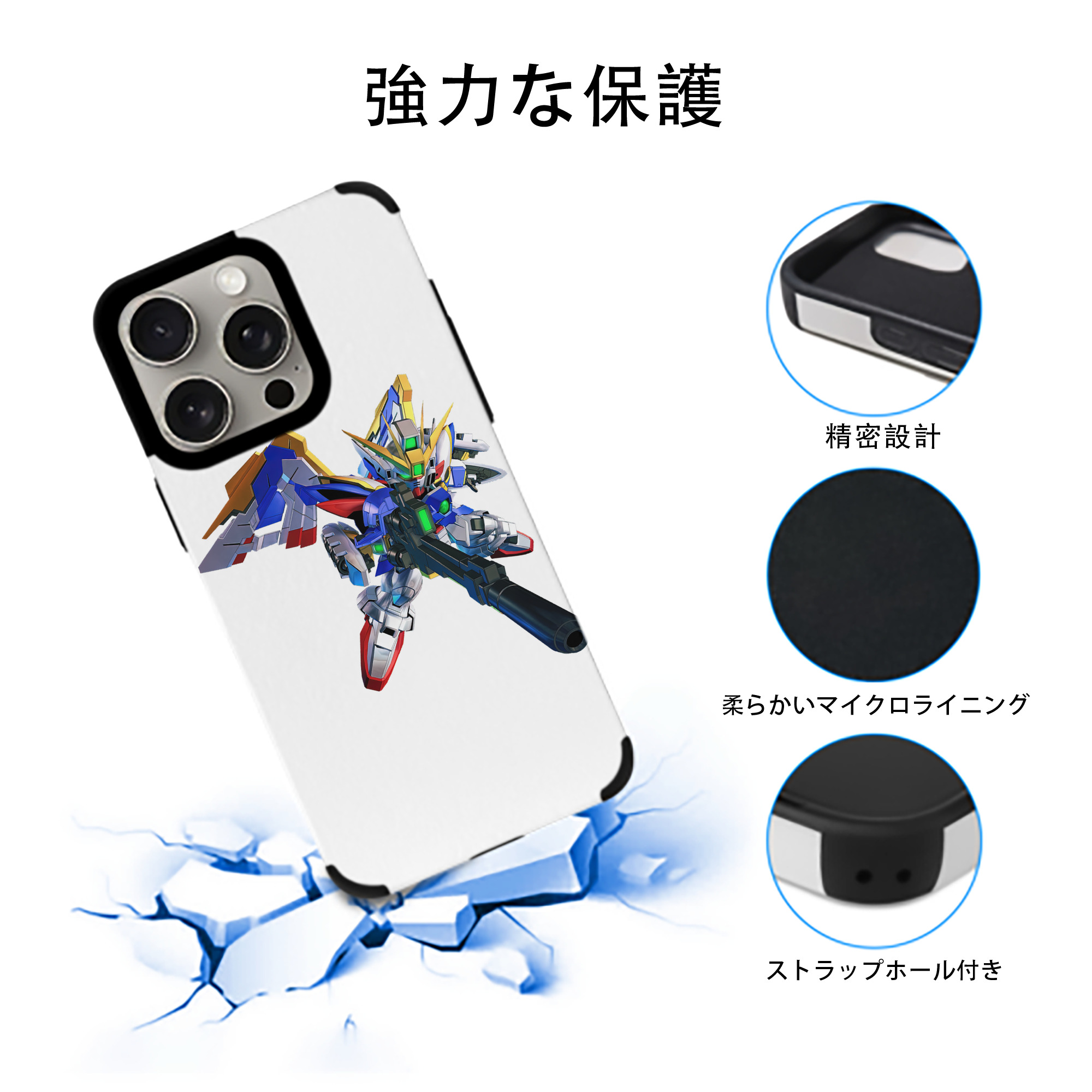 機動戦士ガンダム Mobile Suit Gundam 【iPhone15ProMax対応】 PUレザー スマホケース 耐衝撃＆黄変防止