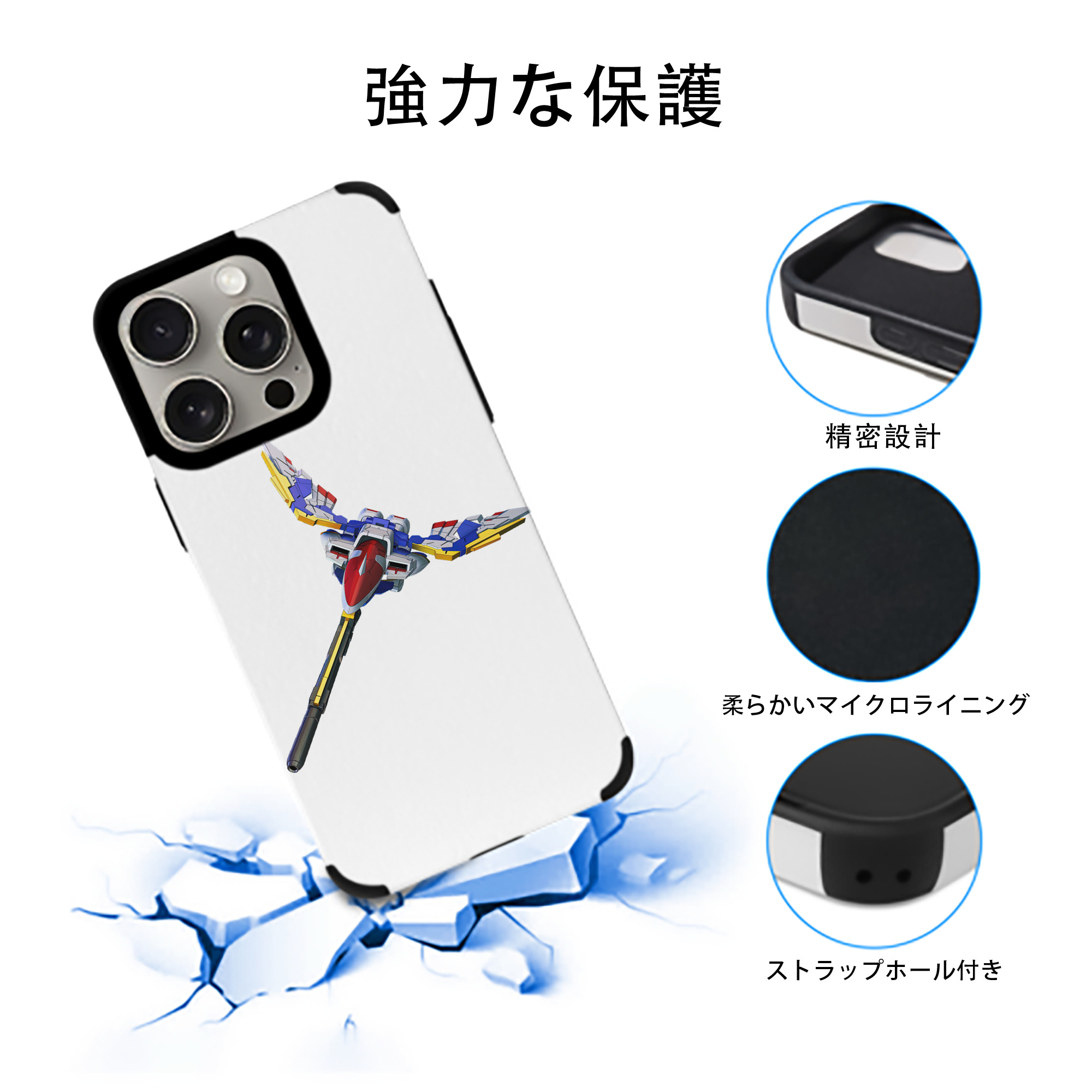 機動戦士ガンダム Mobile Suit Gundam 【iPhone15ProMax対応】 PUレザー スマホケース 耐衝撃＆黄変防止