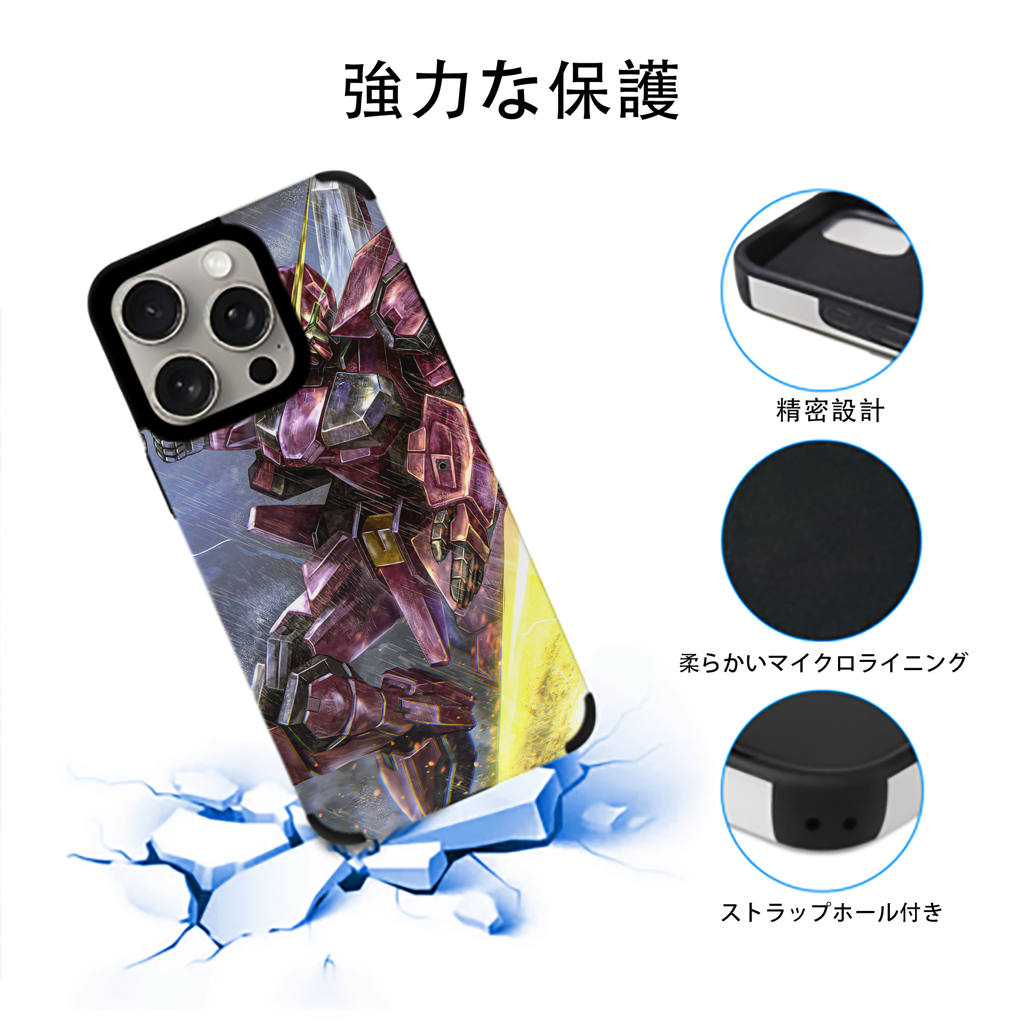 機動戦士ガンダム Mobile Suit Gundam 【iPhone15ProMax対応】 PUレザー スマホケース 耐衝撃＆黄変防止
