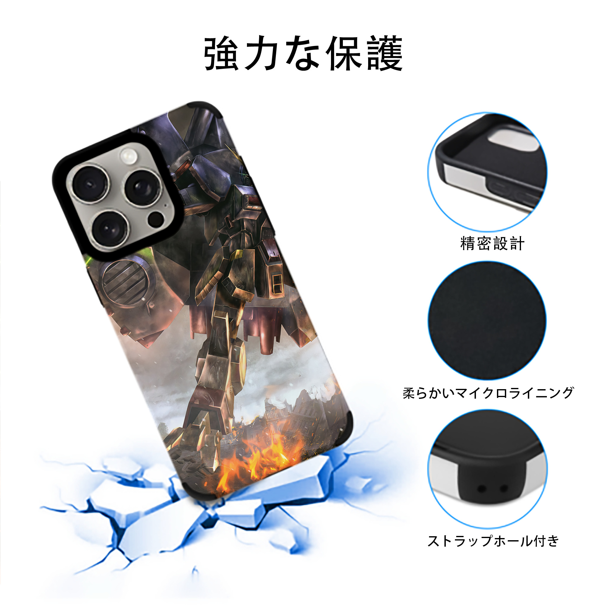 機動戦士ガンダム Mobile Suit Gundam 【iPhone15ProMax対応】 PUレザー スマホケース 耐衝撃＆黄変防止