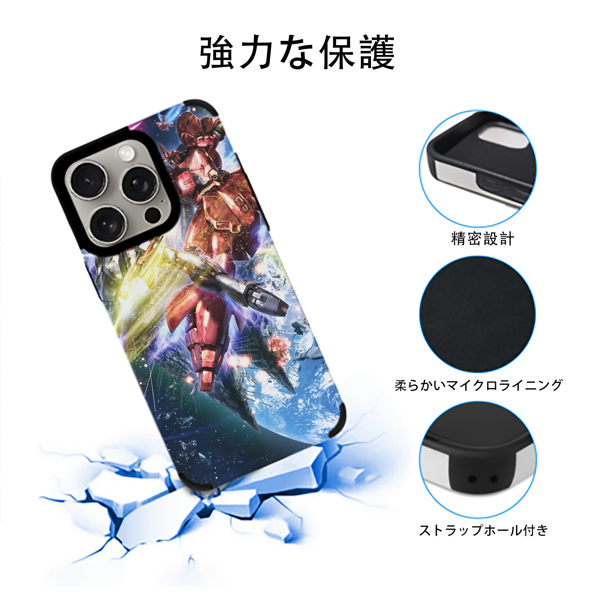 機動戦士ガンダム Mobile Suit Gundam 【iPhone15ProMax対応】 PUレザー スマホケース 耐衝撃＆黄変防止