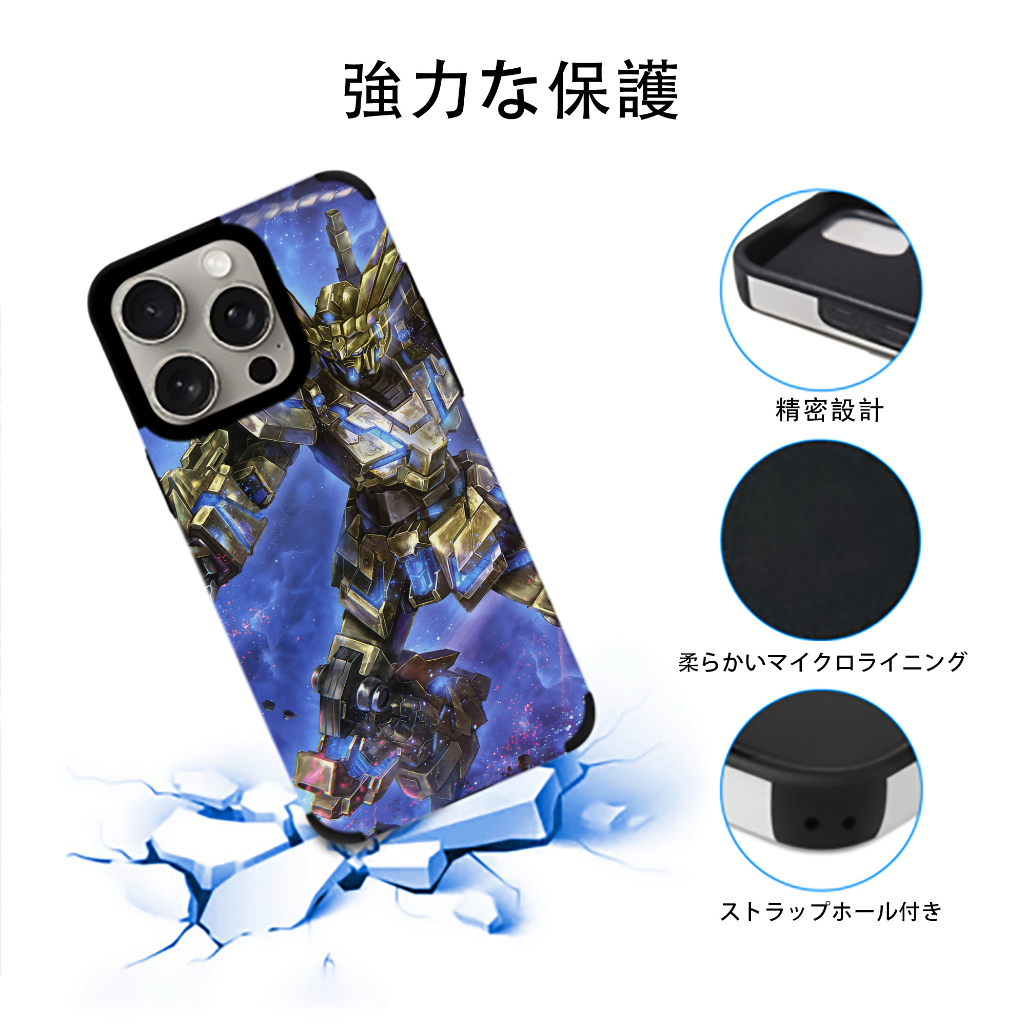 機動戦士ガンダム Mobile Suit Gundam 【iPhone15ProMax対応】 PUレザー スマホケース 耐衝撃＆黄変防止