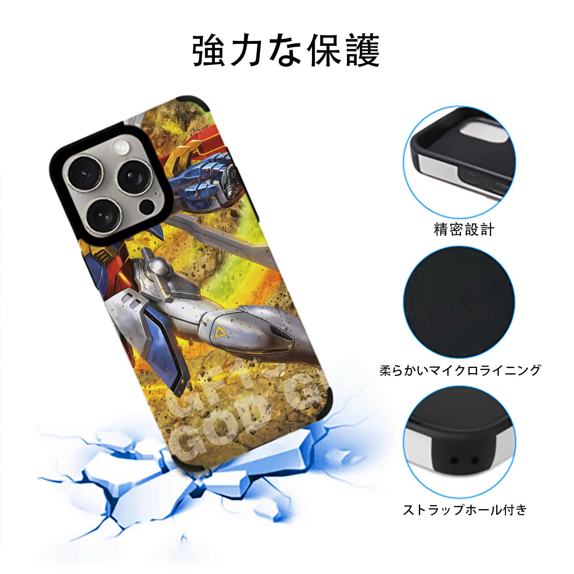 機動戦士ガンダム Mobile Suit Gundam 【iPhone15ProMax対応】 PUレザー スマホケース 耐衝撃＆黄変防止