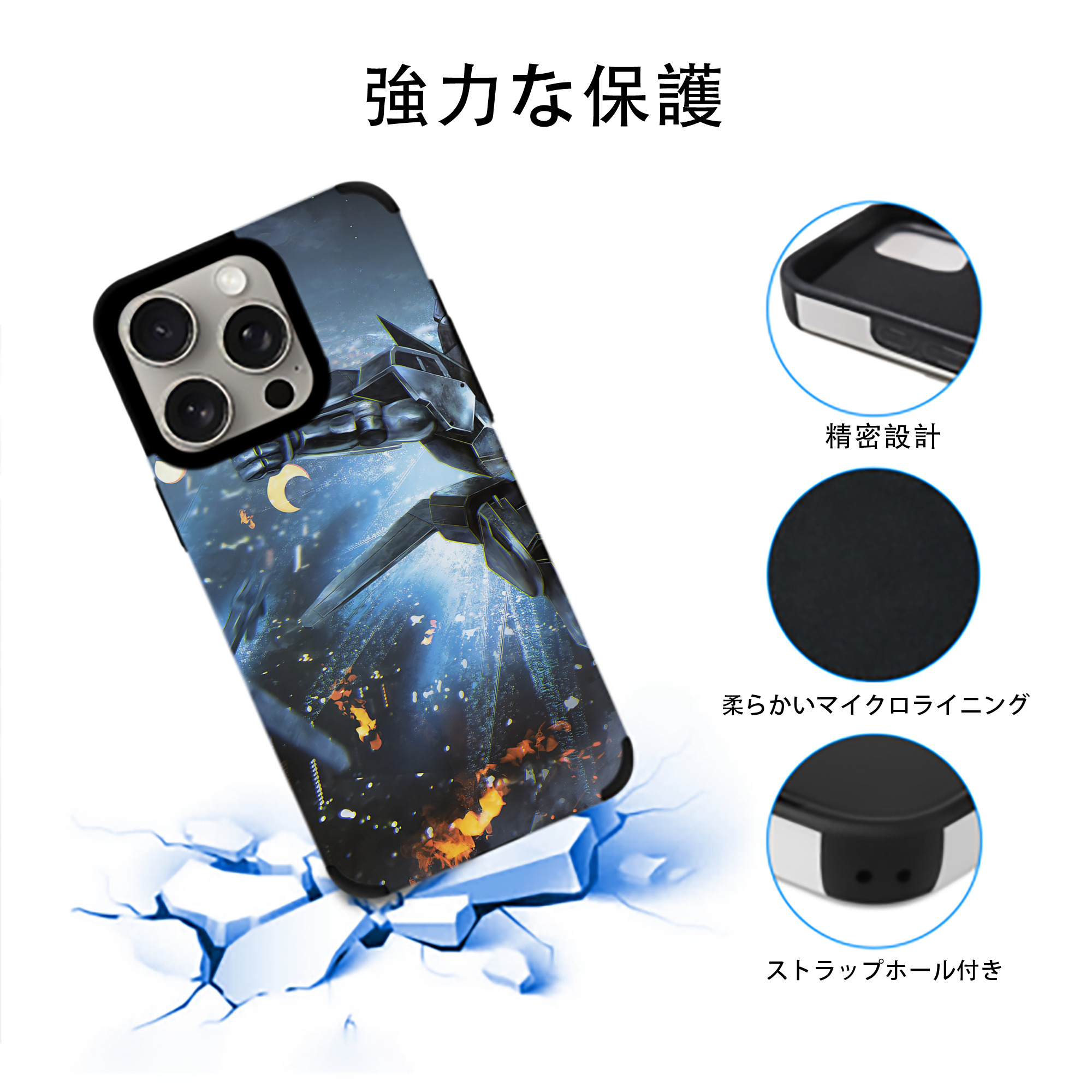 機動戦士ガンダム Mobile Suit Gundam 【iPhone15ProMax対応】 PUレザー スマホケース 耐衝撃＆黄変防止