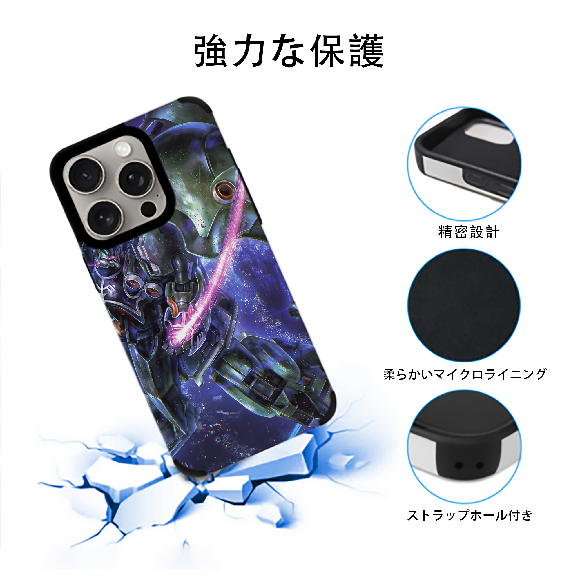機動戦士ガンダム Mobile Suit Gundam 【iPhone15ProMax対応】 PUレザー スマホケース 耐衝撃＆黄変防止