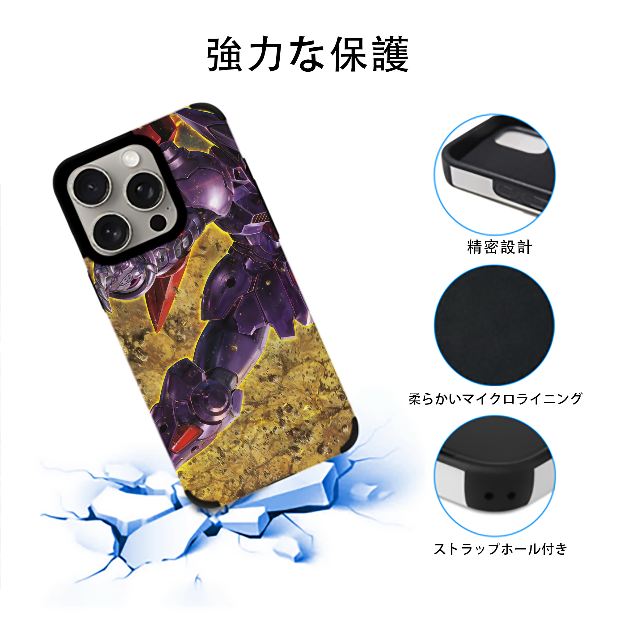 機動戦士ガンダム Mobile Suit Gundam 【iPhone15ProMax対応】 PUレザー スマホケース 耐衝撃＆黄変防止