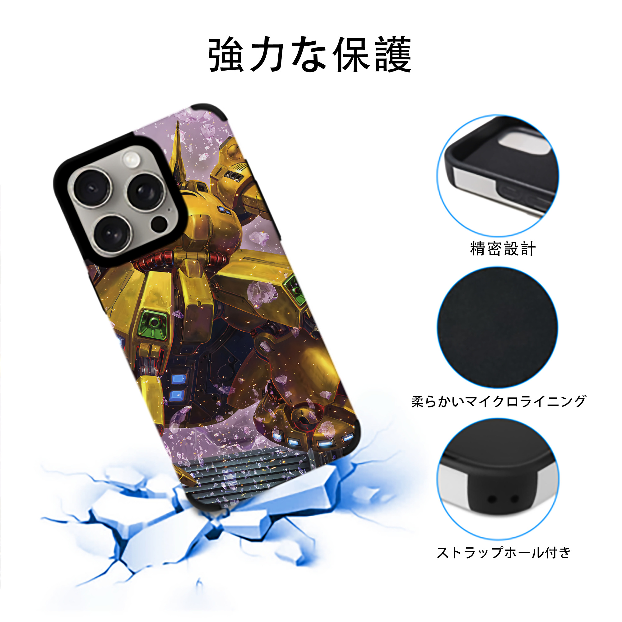 機動戦士ガンダム Mobile Suit Gundam 【iPhone15ProMax対応】 PUレザー スマホケース 耐衝撃＆黄変防止