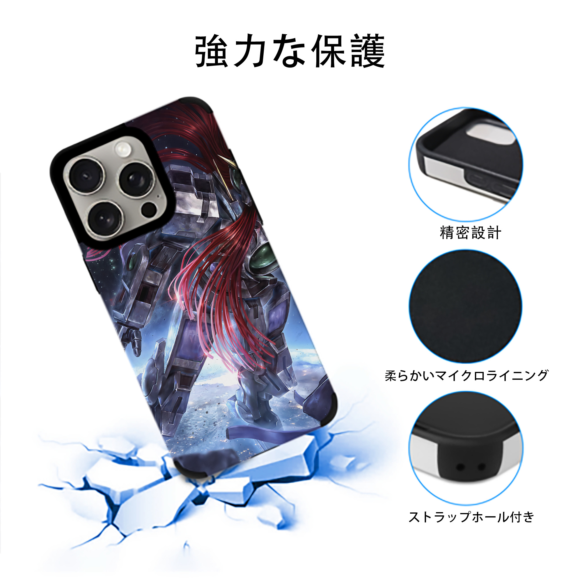 機動戦士ガンダム Mobile Suit Gundam 【iPhone15ProMax対応】 PUレザー スマホケース 耐衝撃＆黄変防止