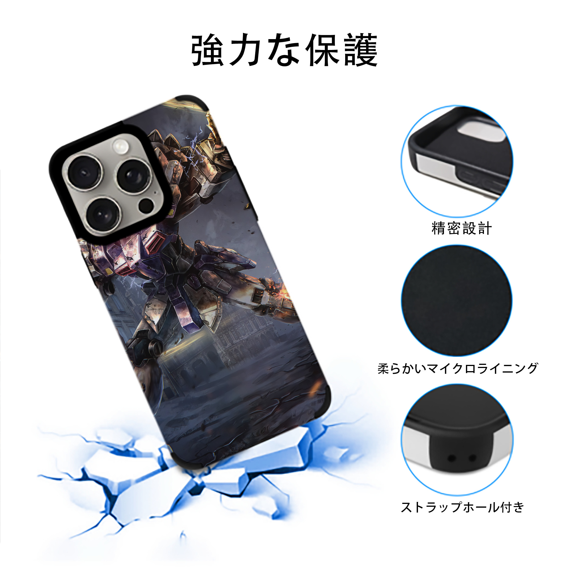 機動戦士ガンダム Mobile Suit Gundam 【iPhone15ProMax対応】 PUレザー スマホケース 耐衝撃＆黄変防止