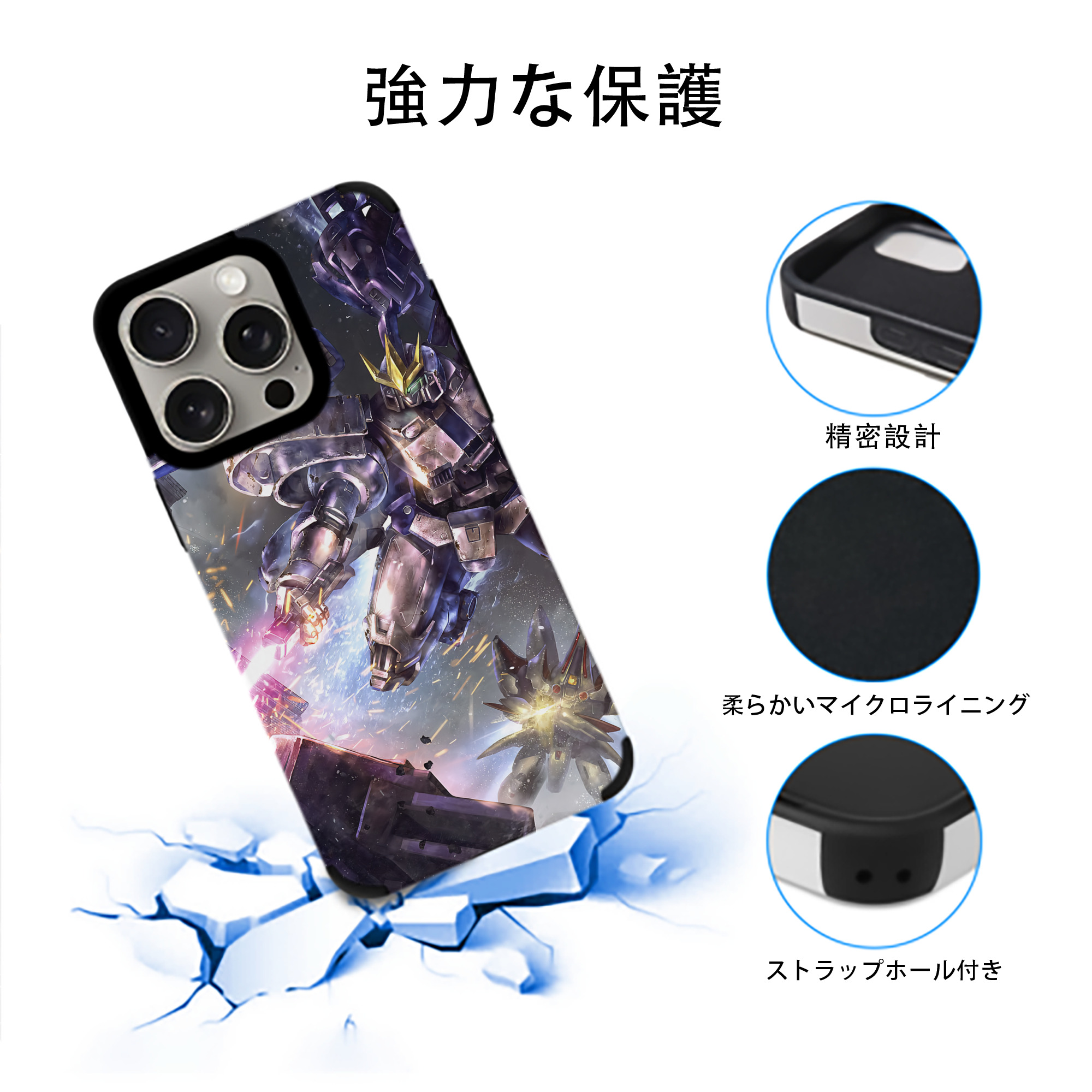 機動戦士ガンダム Mobile Suit Gundam 【iPhone15ProMax対応】 PUレザー スマホケース 耐衝撃＆黄変防止