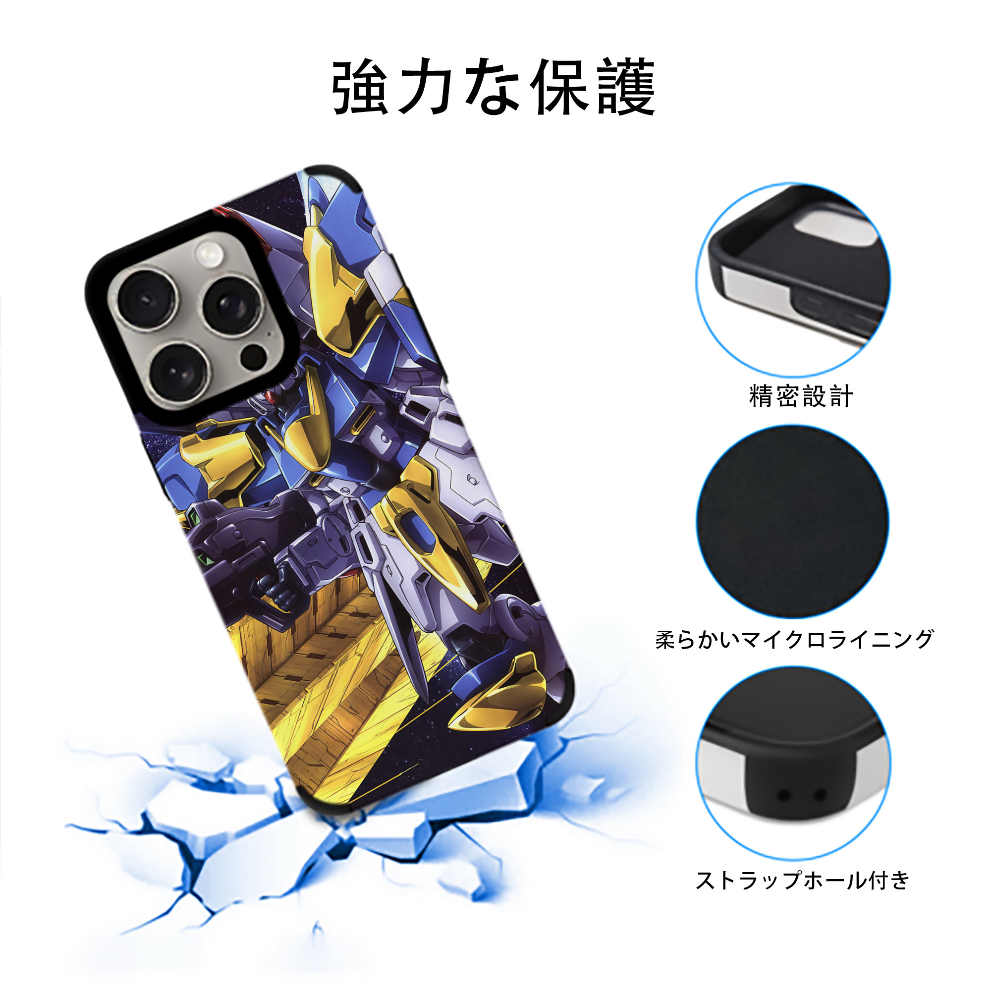 機動戦士ガンダム Mobile Suit Gundam 【iPhone15ProMax対応】 PUレザー スマホケース 耐衝撃＆黄変防止