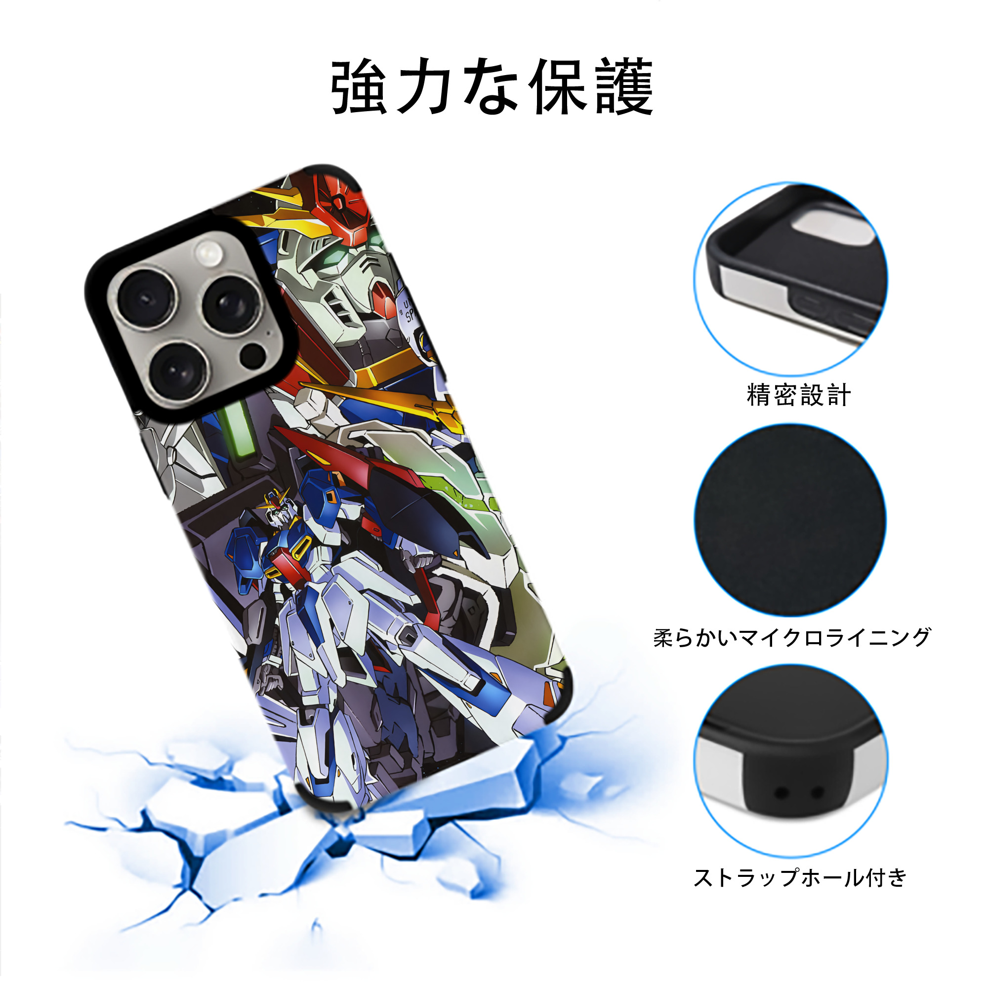 機動戦士ガンダム Mobile Suit Gundam 【iPhone15ProMax対応】 PUレザー スマホケース 耐衝撃＆黄変防止