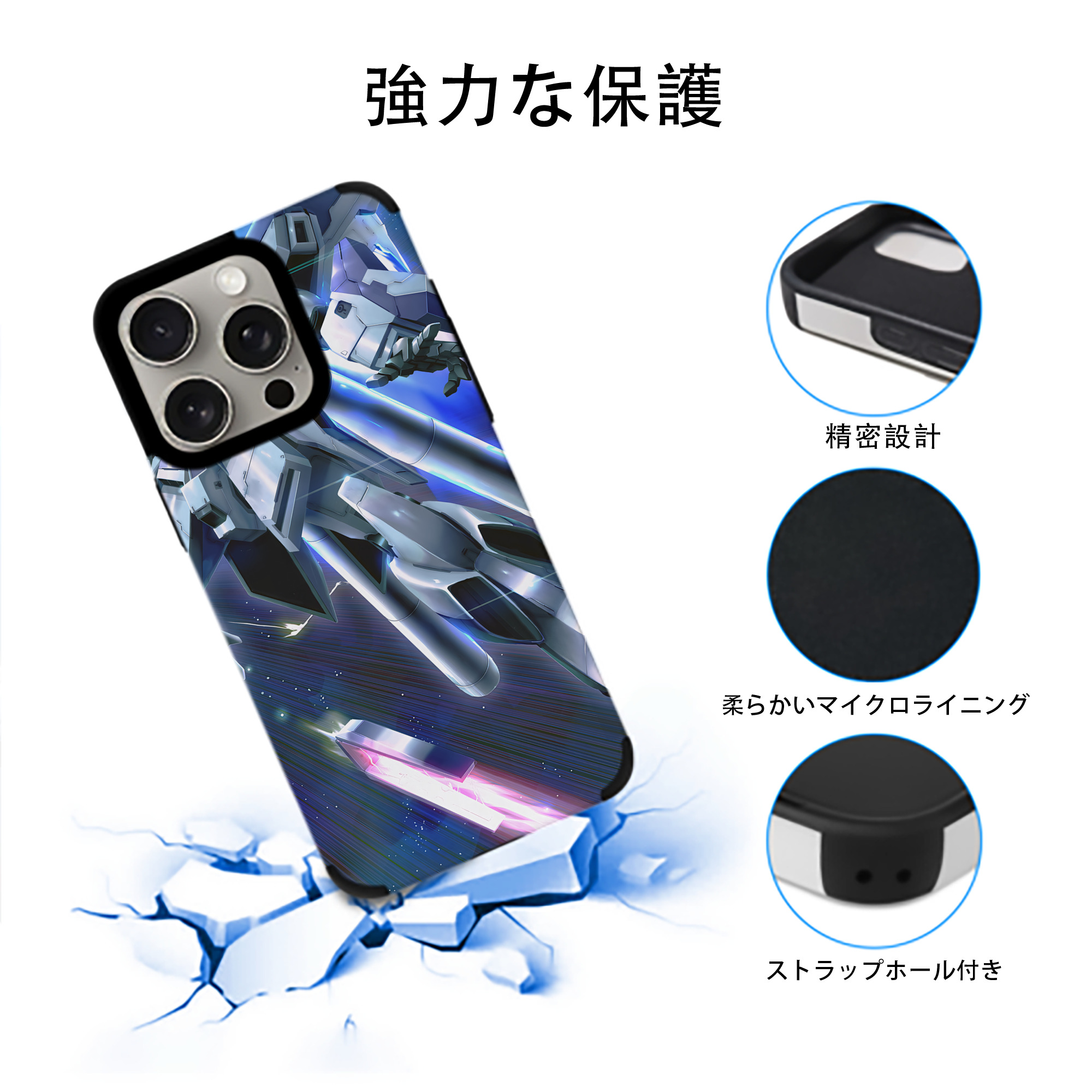 機動戦士ガンダム Mobile Suit Gundam 【iPhone15ProMax対応】 PUレザー スマホケース 耐衝撃＆黄変防止