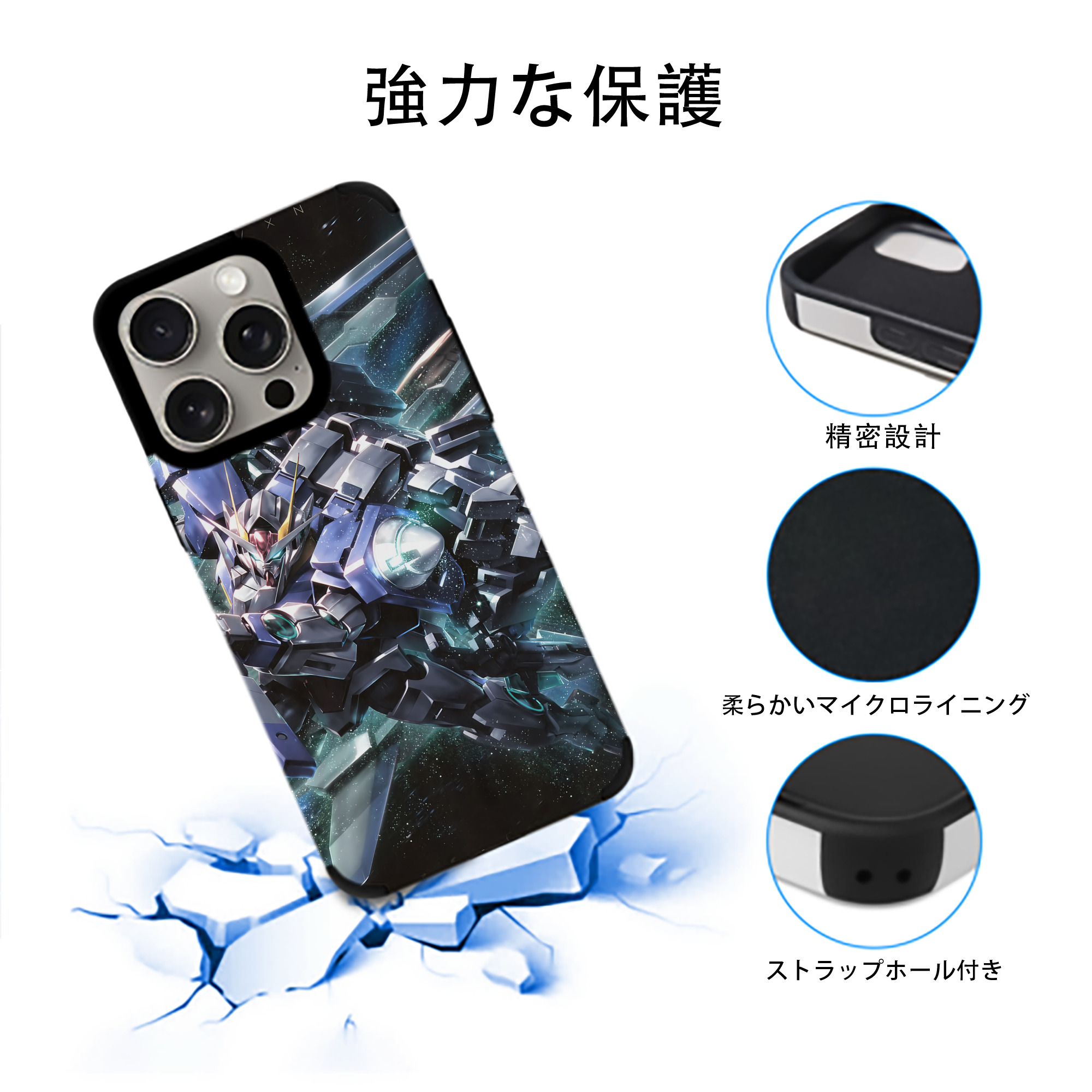 機動戦士ガンダム Mobile Suit Gundam 【iPhone15ProMax対応】 PUレザー スマホケース 耐衝撃＆黄変防止
