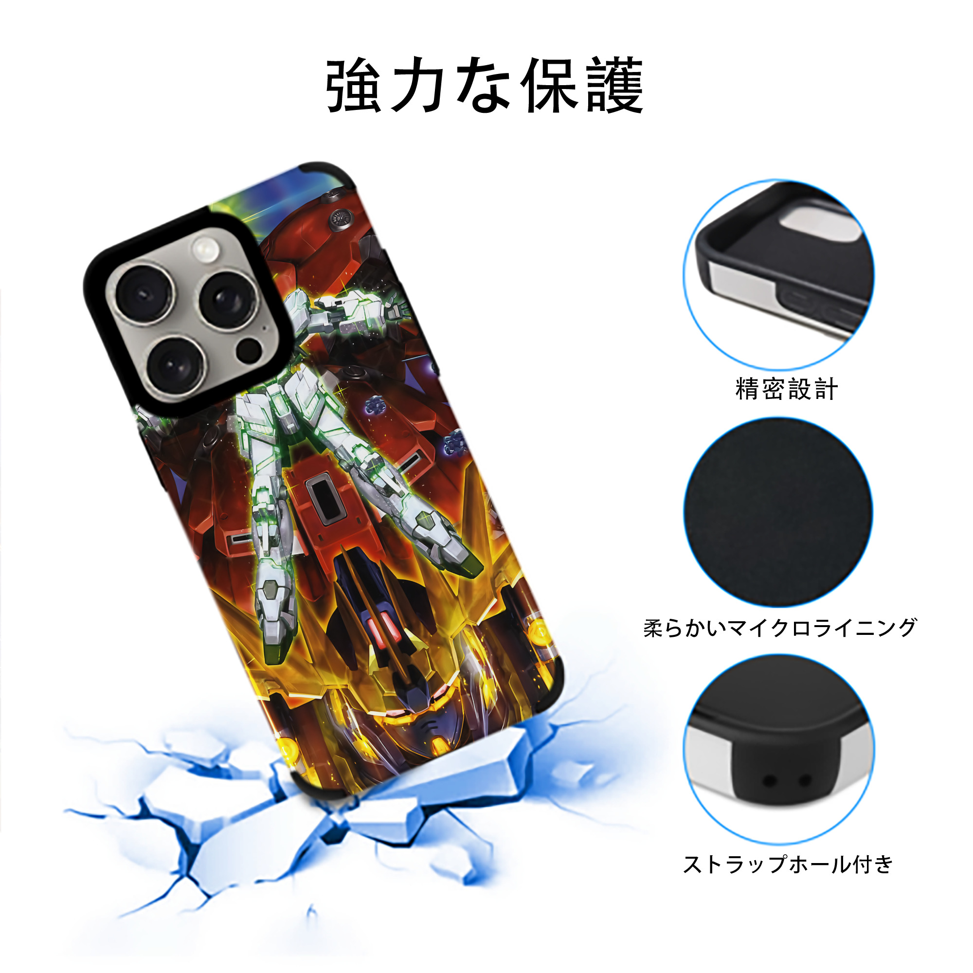 機動戦士ガンダム Mobile Suit Gundam 【iPhone15ProMax対応】 PUレザー スマホケース 耐衝撃＆黄変防止