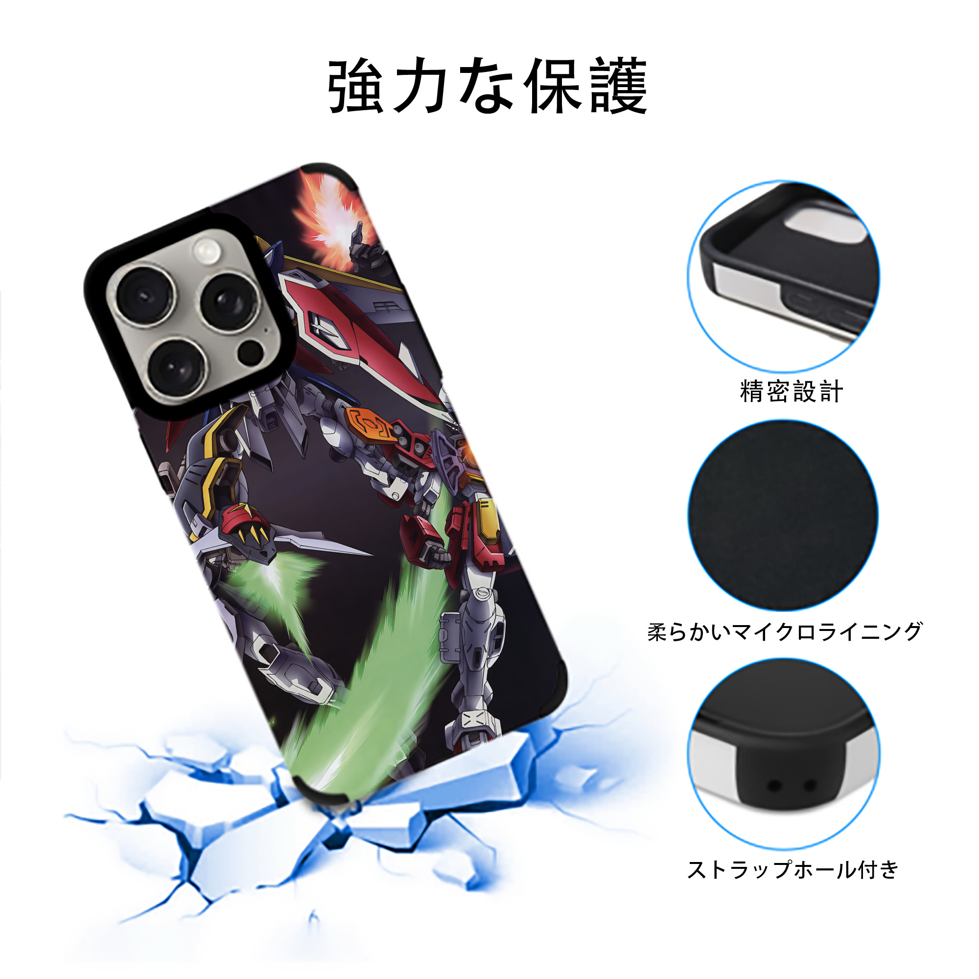 機動戦士ガンダム Mobile Suit Gundam 【iPhone15ProMax対応】 PUレザー スマホケース 耐衝撃＆黄変防止
