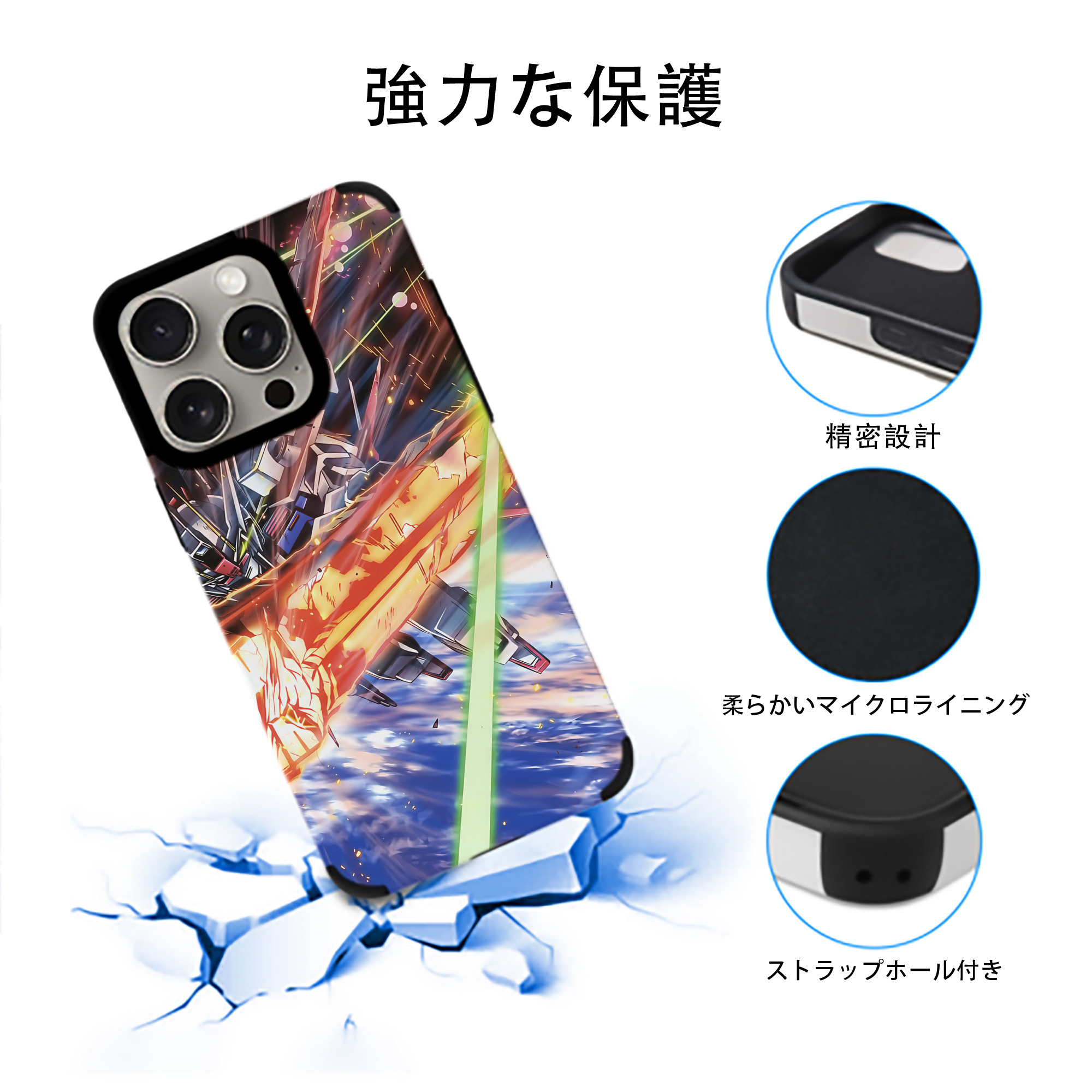 機動戦士ガンダム Mobile Suit Gundam 【iPhone15ProMax対応】 PUレザー スマホケース 耐衝撃＆黄変防止