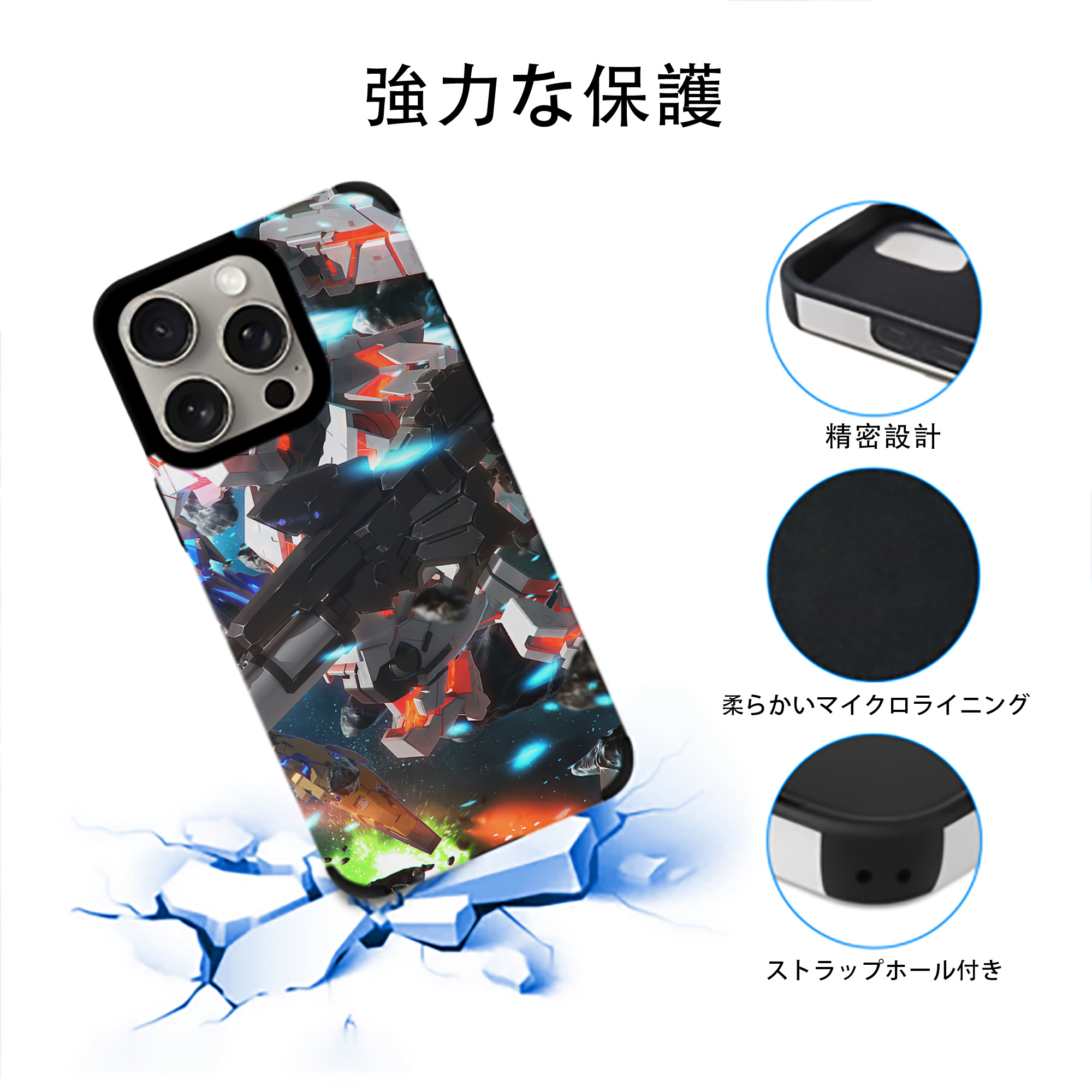 機動戦士ガンダム Mobile Suit Gundam 【iPhone15ProMax対応】 PUレザー スマホケース 耐衝撃＆黄変防止